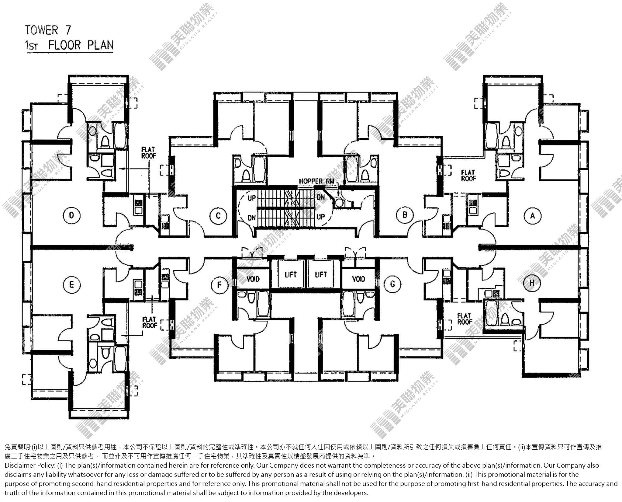 (未分期)|7 座|1/F|7 座 1/F