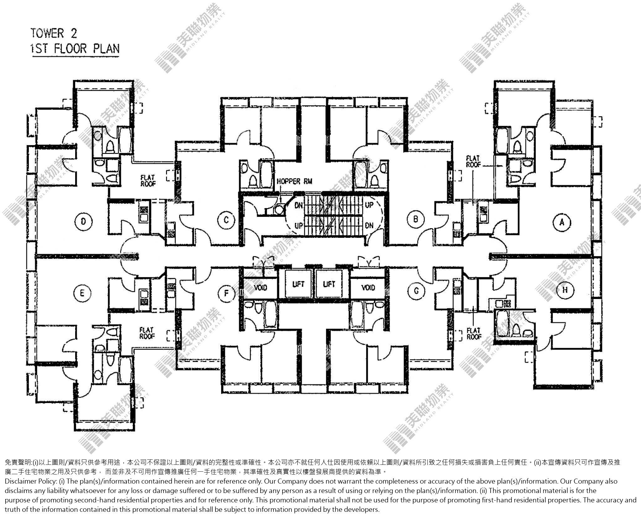 (未分期)|2 座|1/F|2 座 1/F