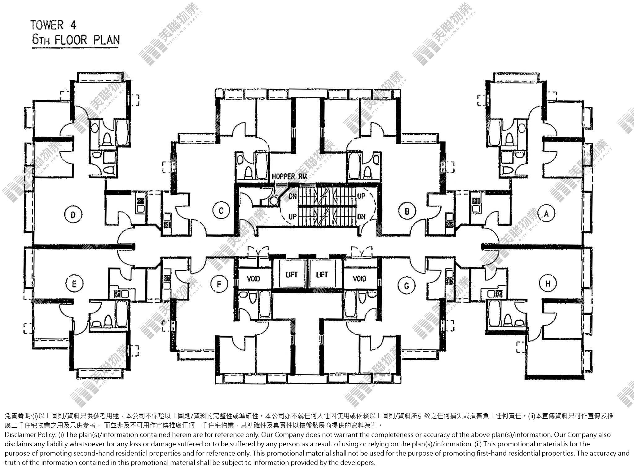 (未分期)|4 座|6/F|4 座 6/F