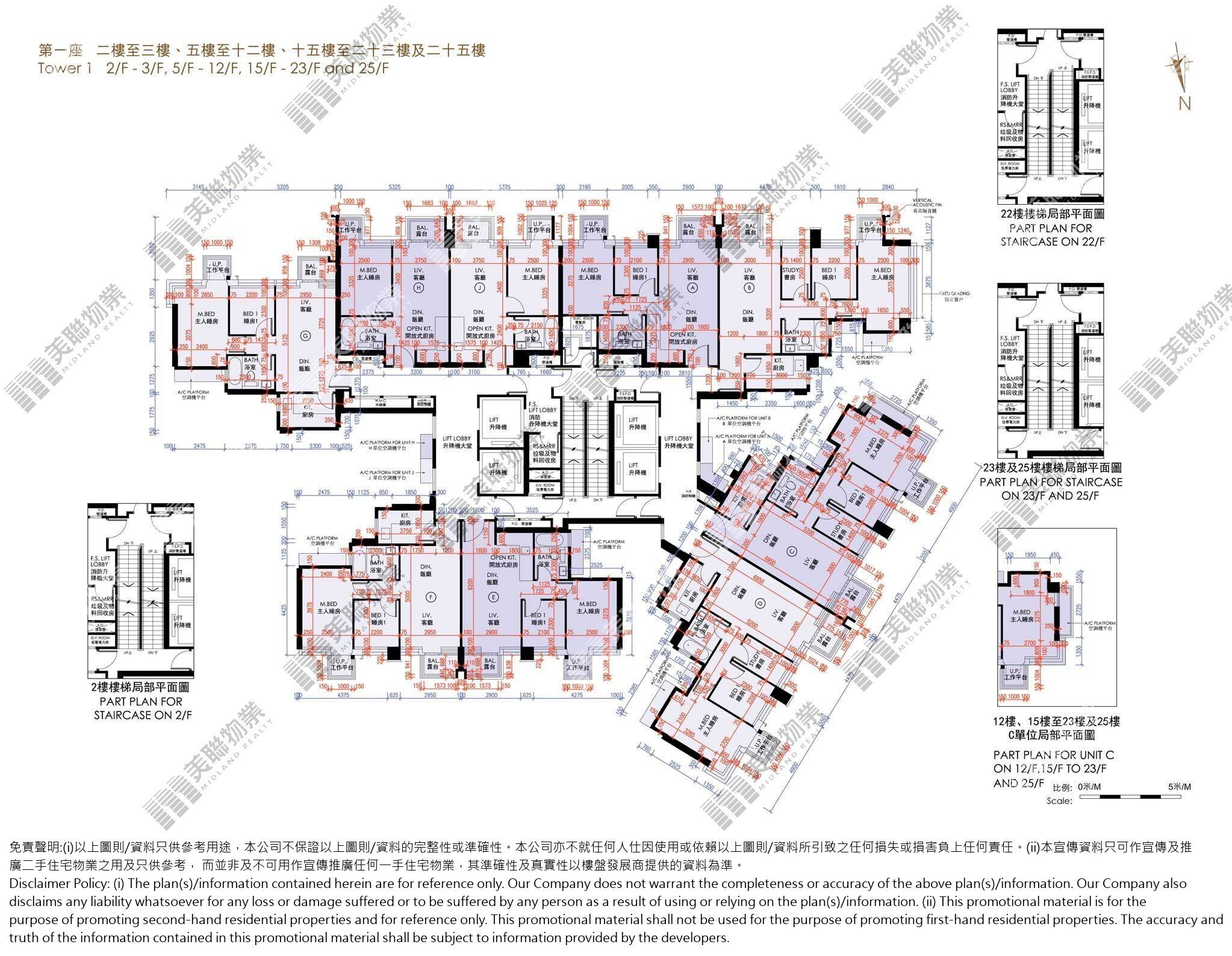 (未分期)|1座|2/F-25/F|1座 2/F-25/F
