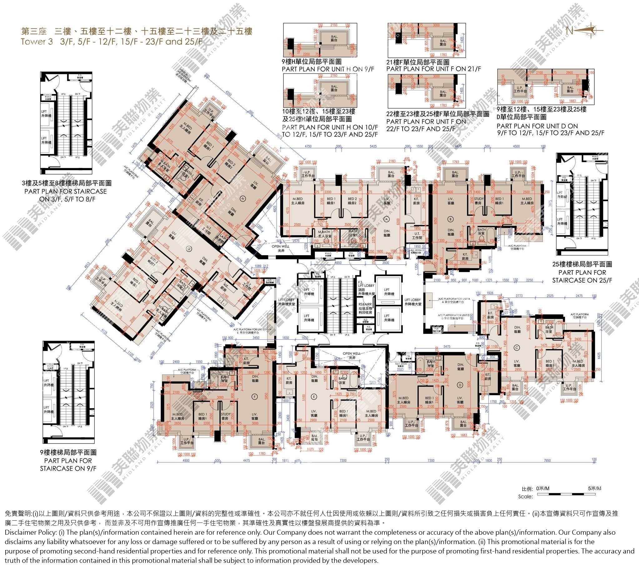 (未分期)|3座|3/F-25/F|3座 3/F-25/F