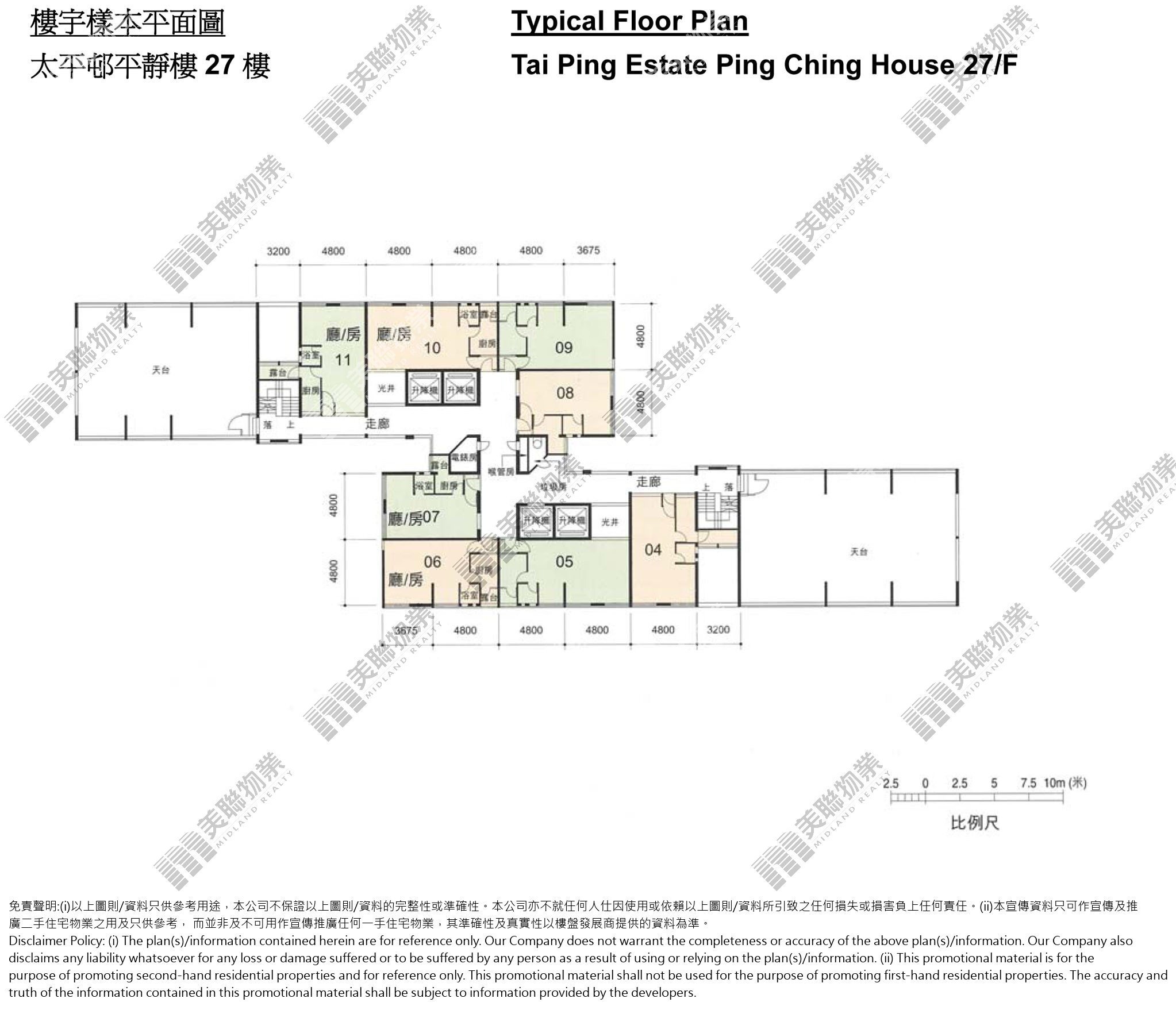 (未分期)|B座 (平靜樓)|27/F|B座 (平靜樓) 27/F