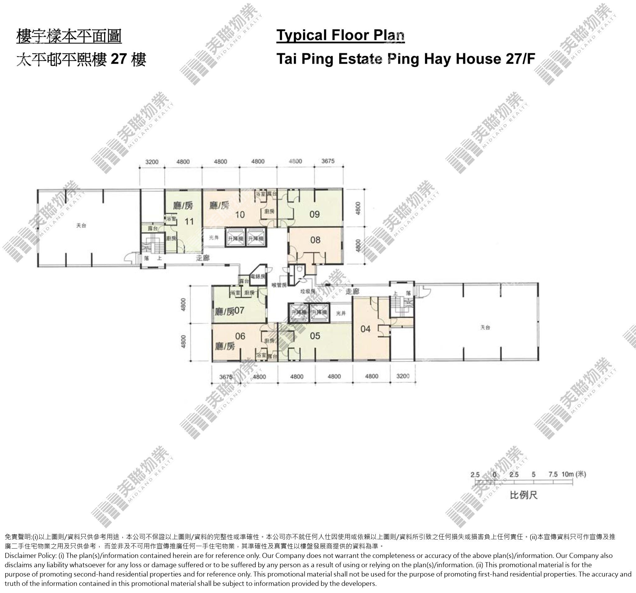 (未分期)|C座 (平熙樓)|27/F|C座 (平熙樓) 27/F