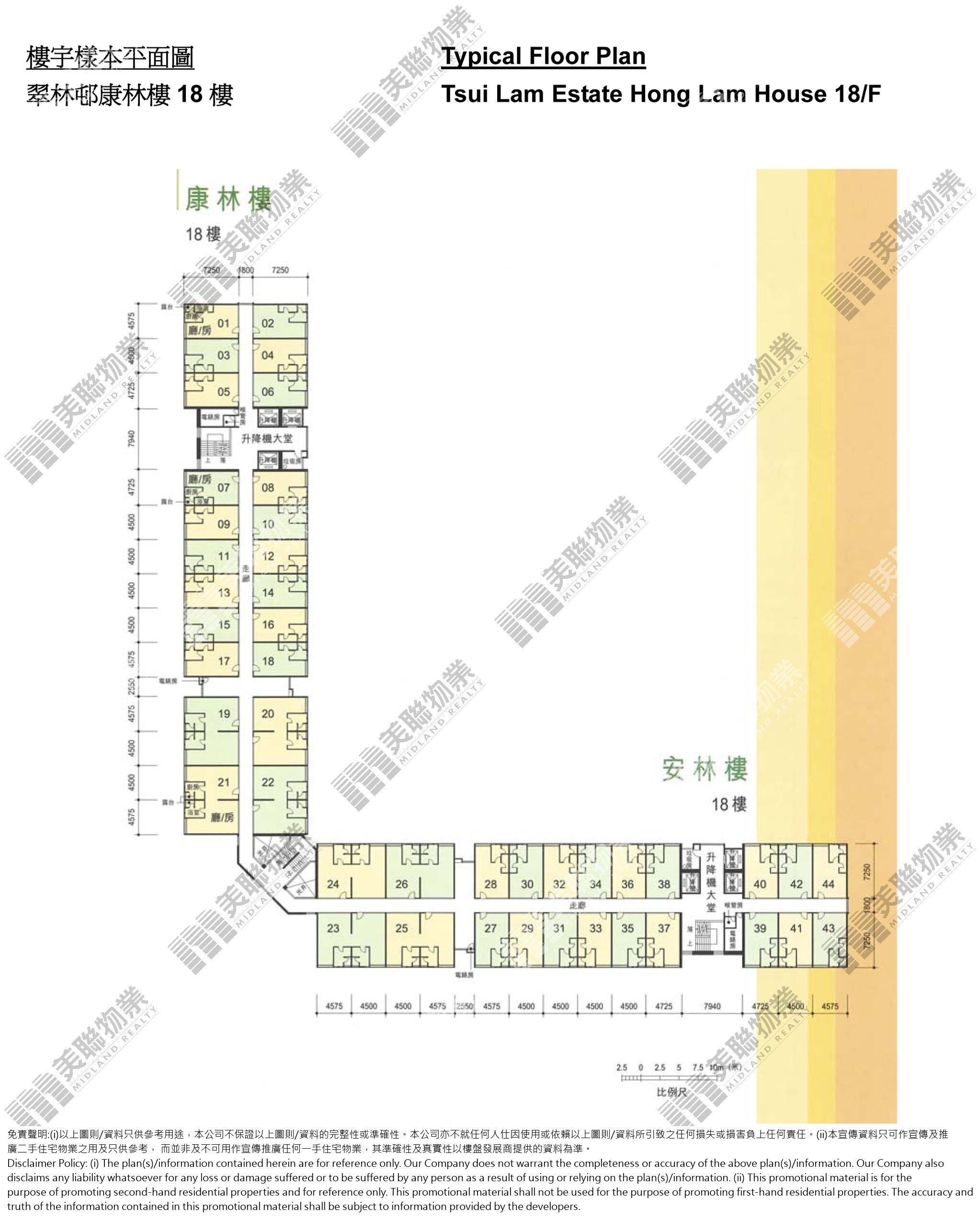 (未分期)|康林樓(第7座)|18/F|康林樓(第7座) 18/F