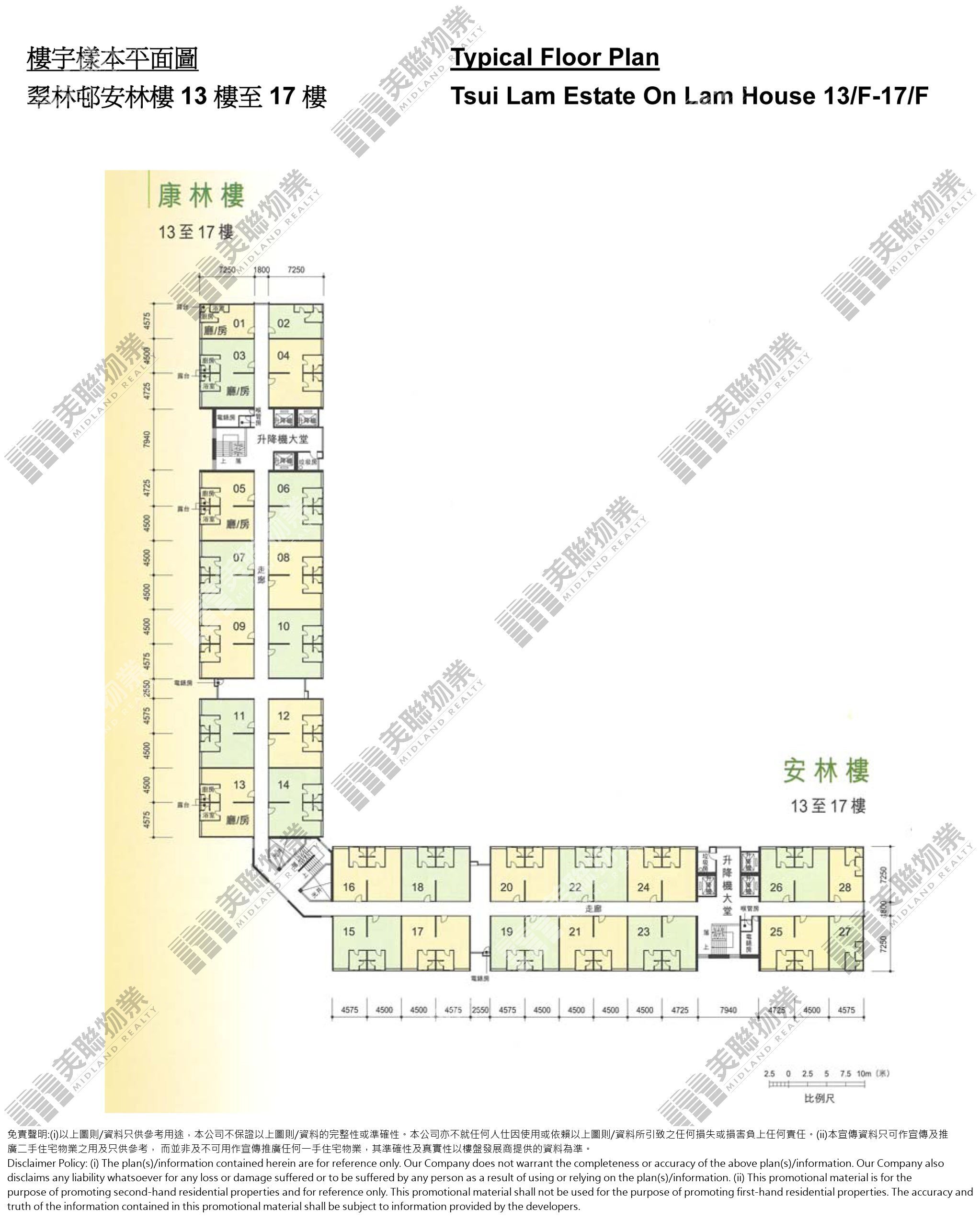 (未分期)|安林樓(第8座)|13/F-17/F|安林樓(第8座) 13/F-17/F