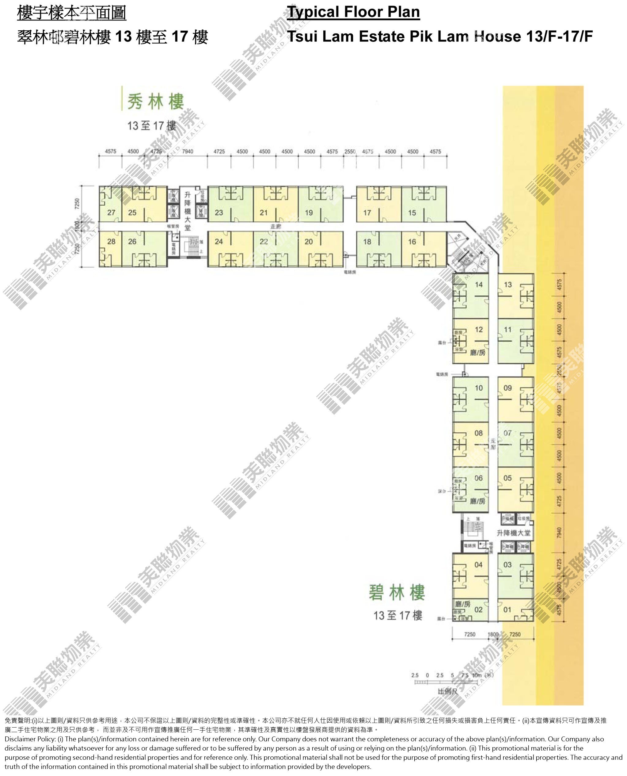 (未分期)|碧林樓(第1座)|13/F-17/F|碧林樓(第1座) 13/F-17/F