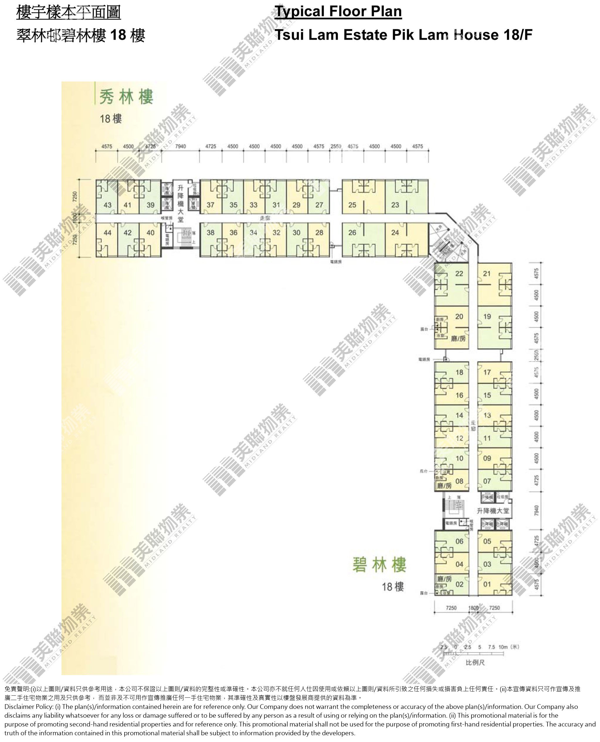 (未分期)|碧林樓(第1座)|18/F|碧林樓(第1座) 18/F