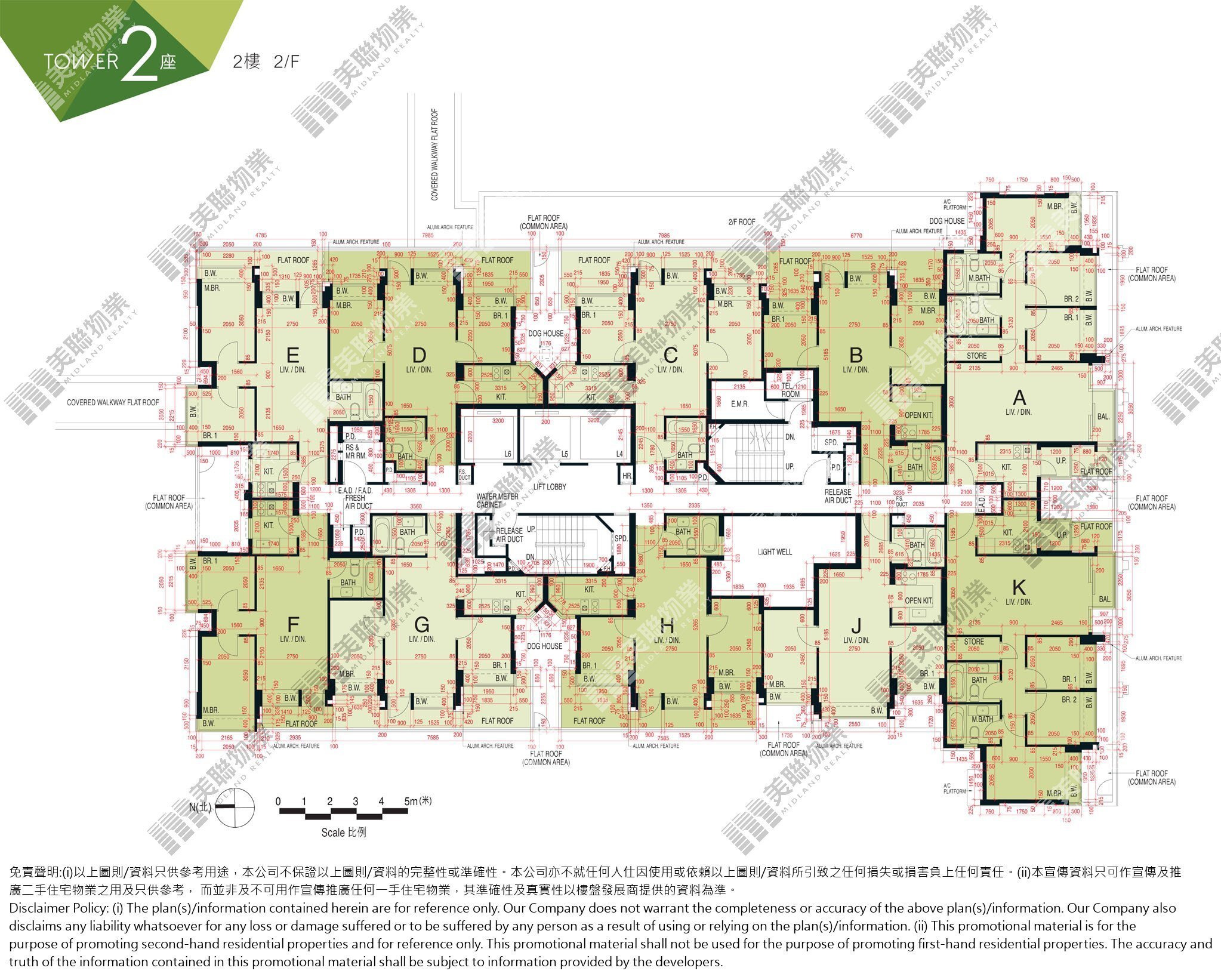 (未分期)|2座|2/F|2座 2/F