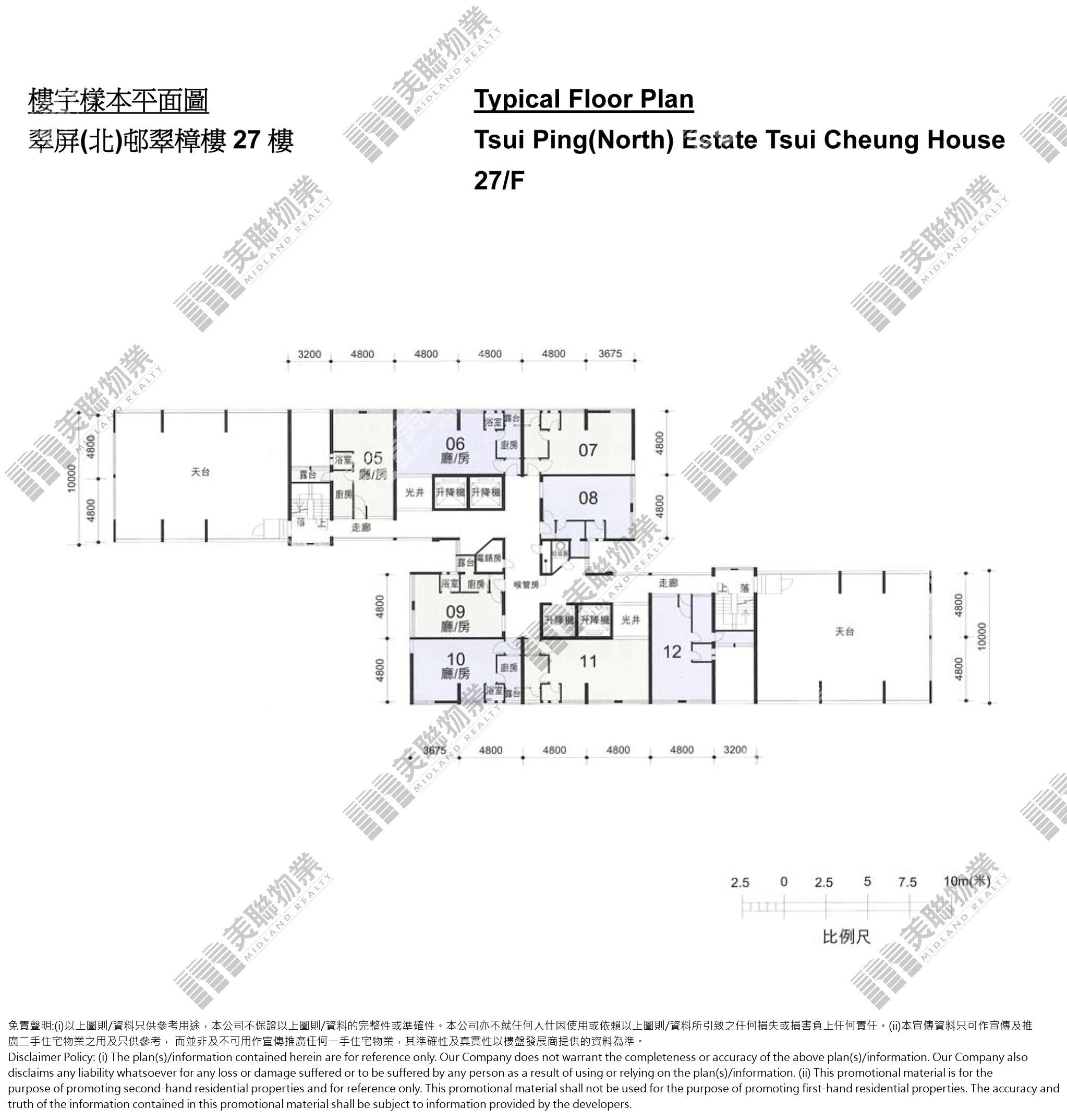 (未分期)|翠樟樓|27/F|翠樟樓 27/F