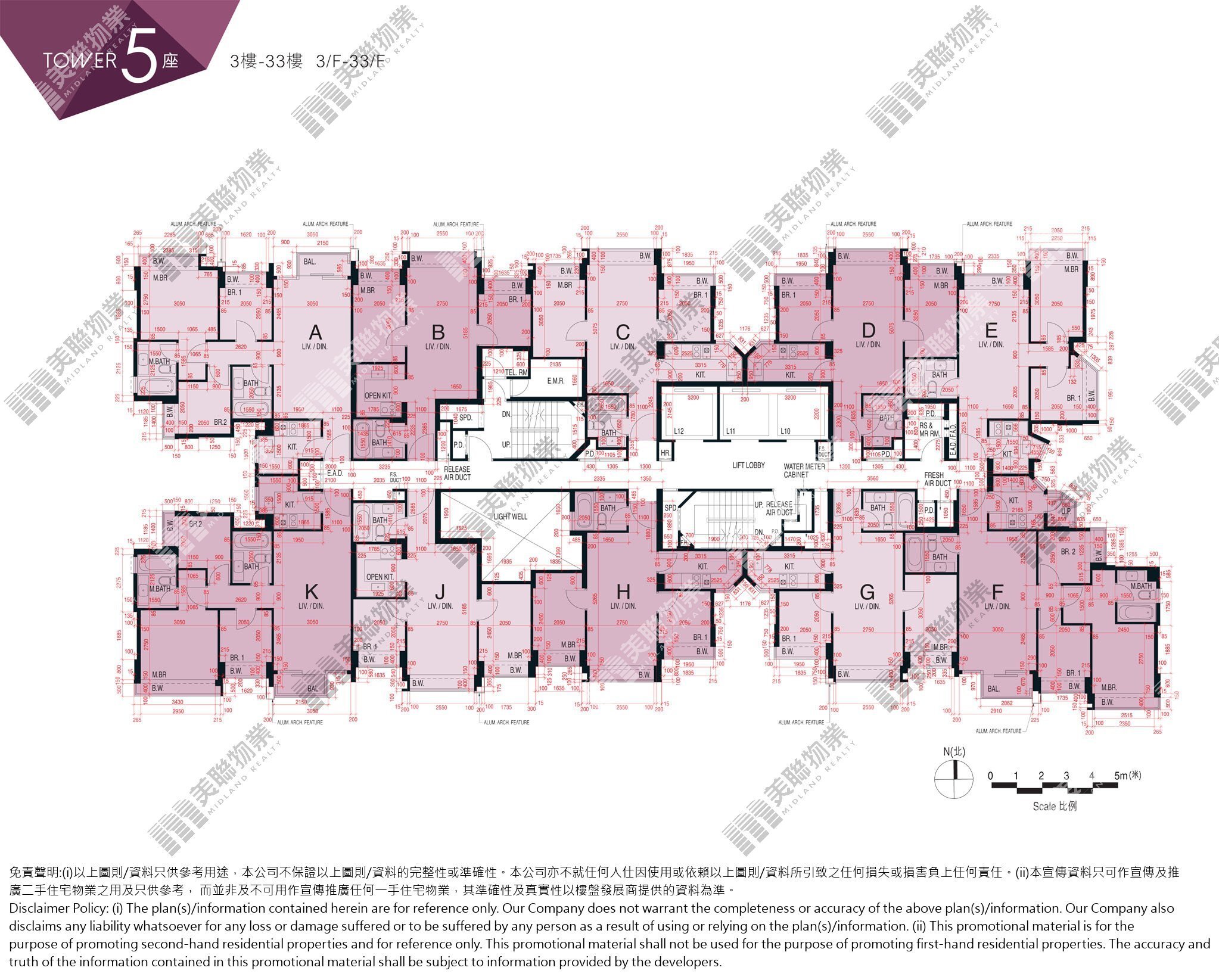 (未分期)|5座|3/F-33/F|5座 3/F-33/F