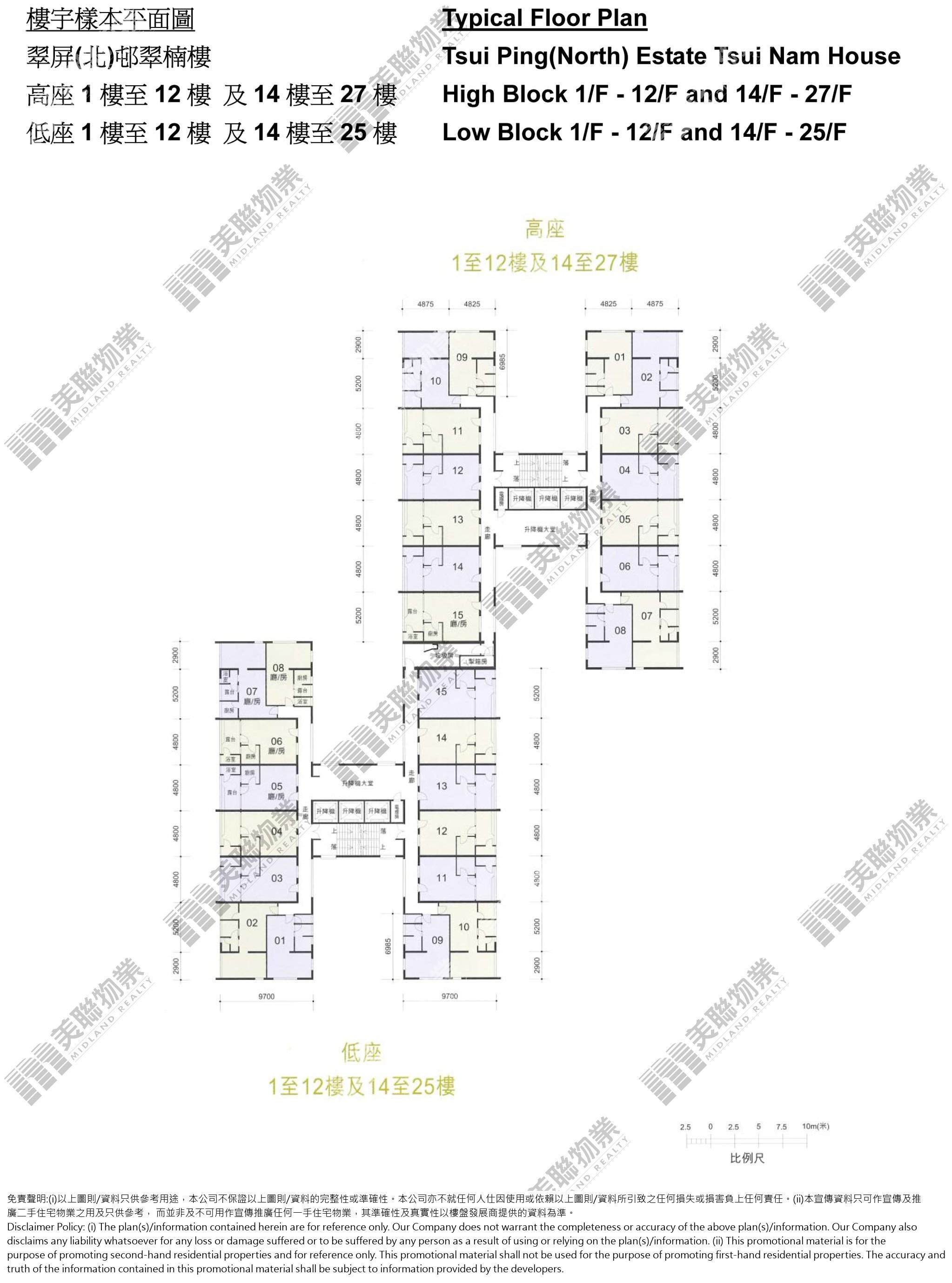 (未分期)|翠楠樓低座|14/F-25/F|翠楠樓低座 14/F-25/F