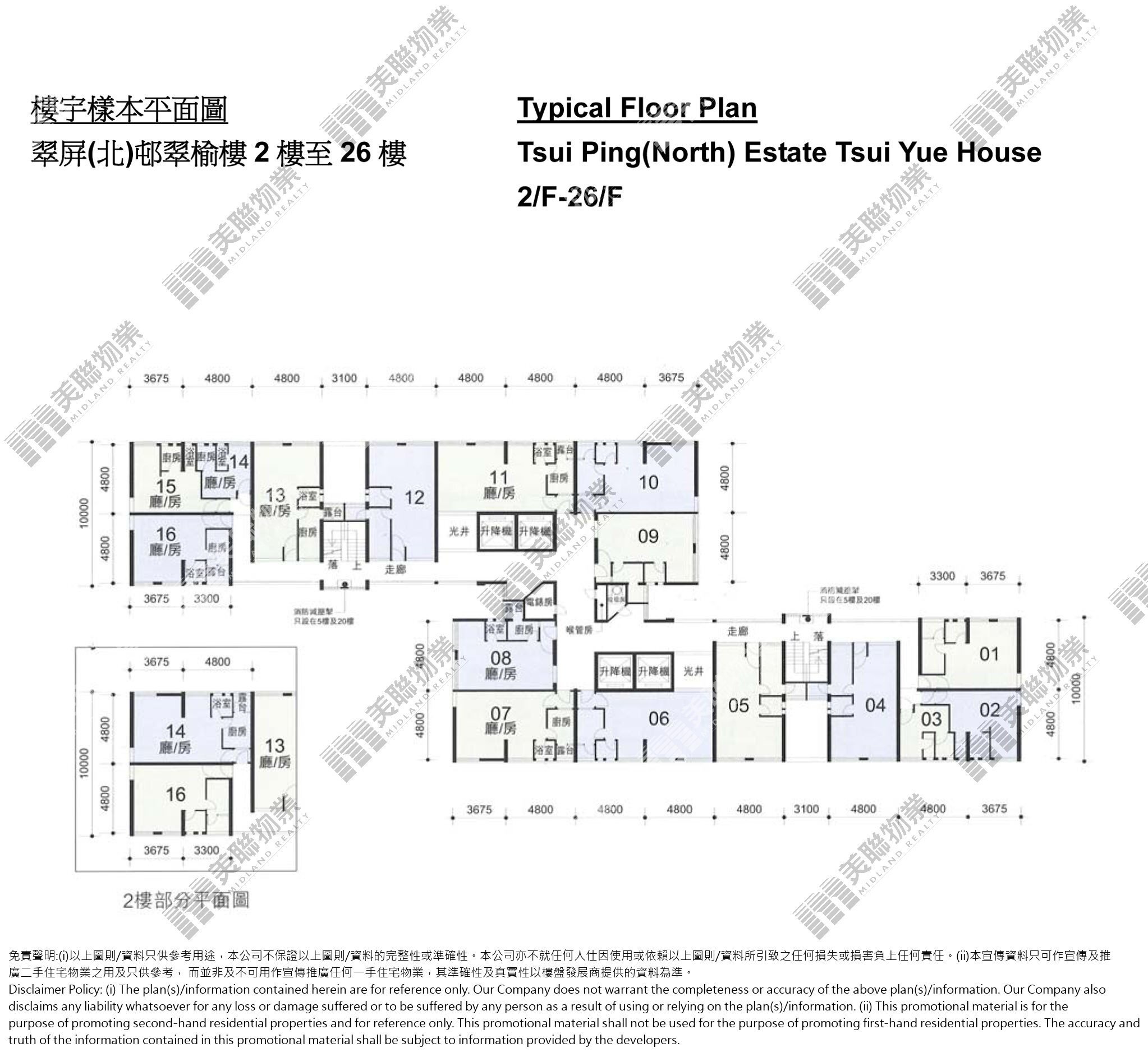 (未分期)|翠榆樓|2/F-26/F|翠榆樓 2/F-26/F