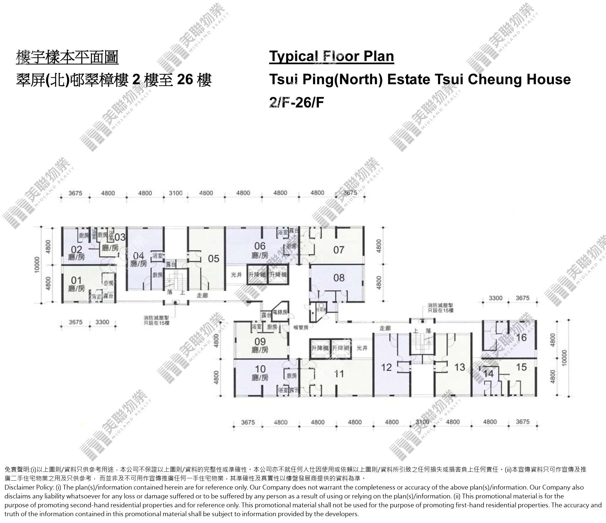 (未分期)|翠樟樓|2/F-26/F|翠樟樓 2/F-26/F
