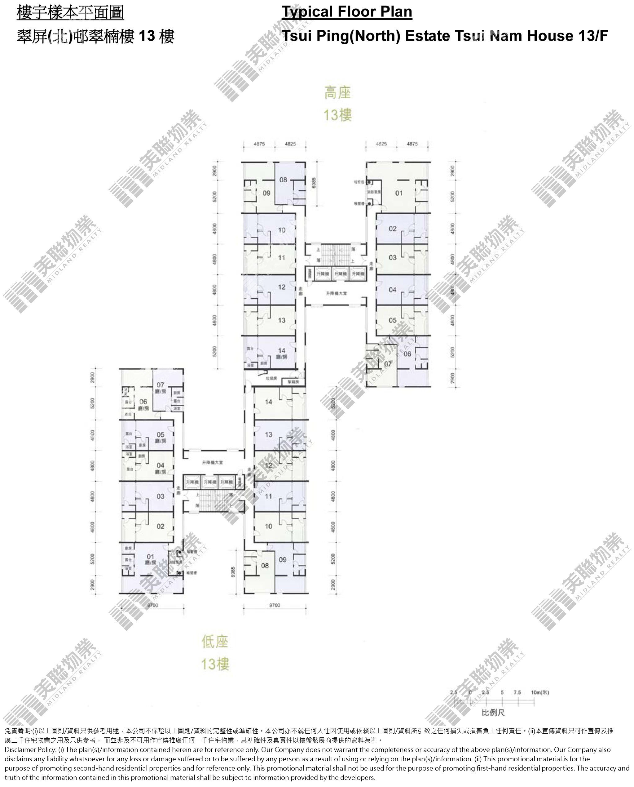 (未分期)|翠楠樓高座|13/F|翠楠樓高座 13/F