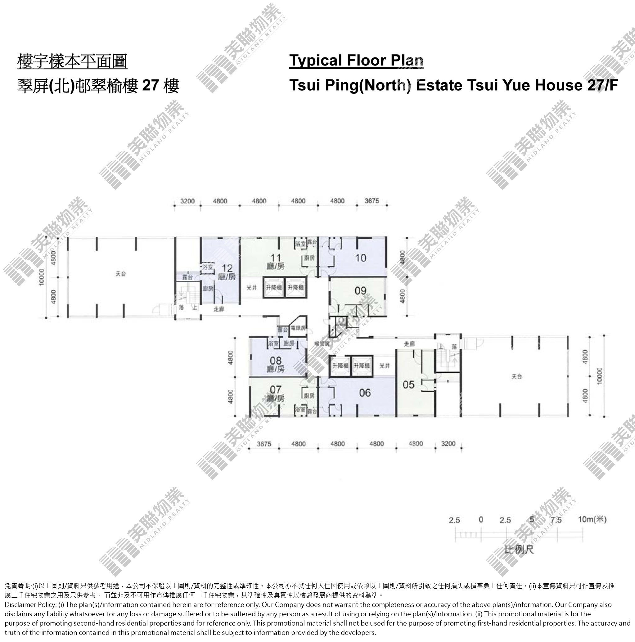 (未分期)|翠榆樓|27/F|翠榆樓 27/F