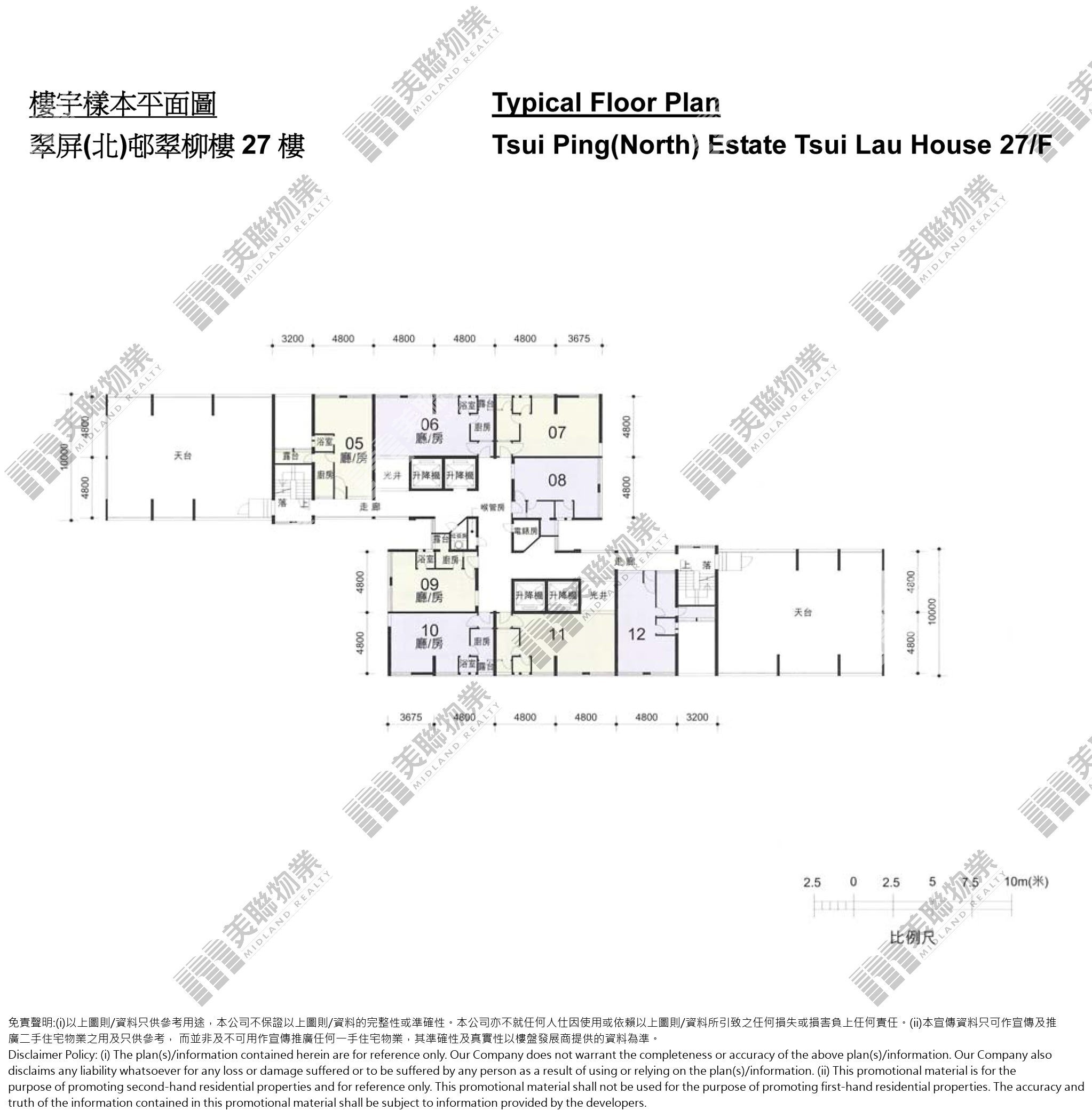 (未分期)|翠柳樓|27/F|翠柳樓 27/F