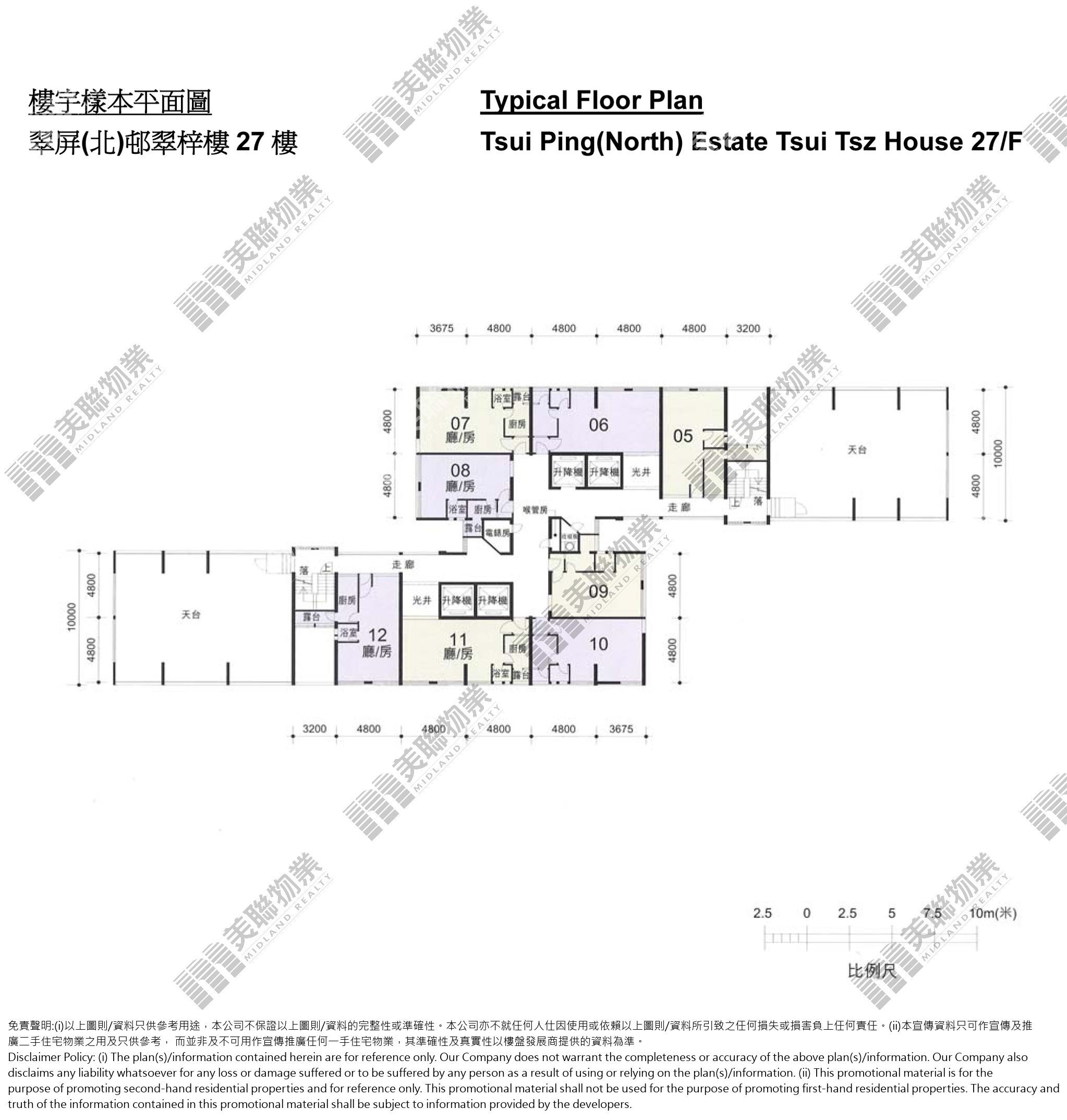 (未分期)|翠梓樓|27/F|翠梓樓 27/F