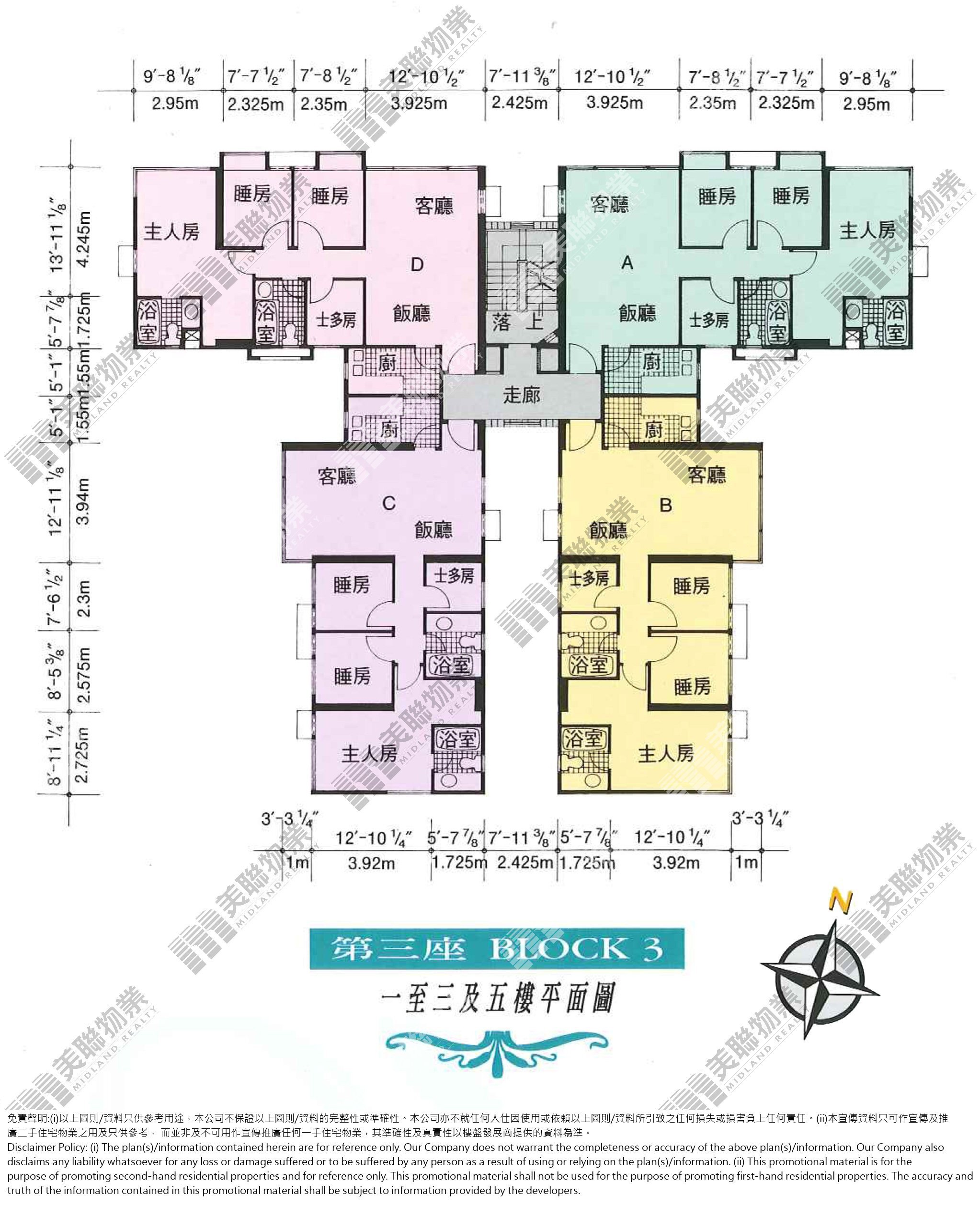 (未分期)|3座|1/F-5/F|3座 1/F-5/F