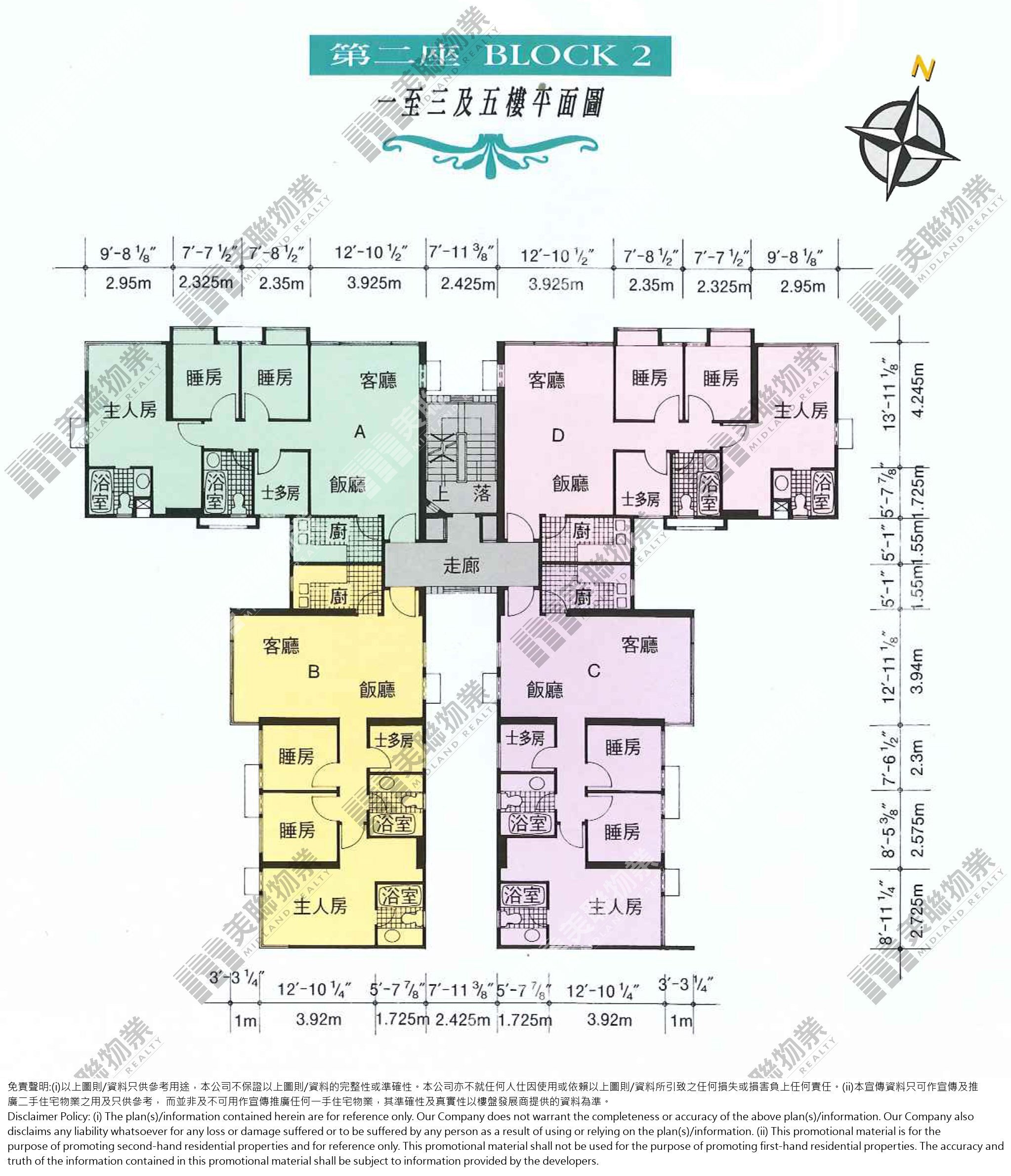 (未分期)|2座|1/F-5/F|2座 1/F-5/F