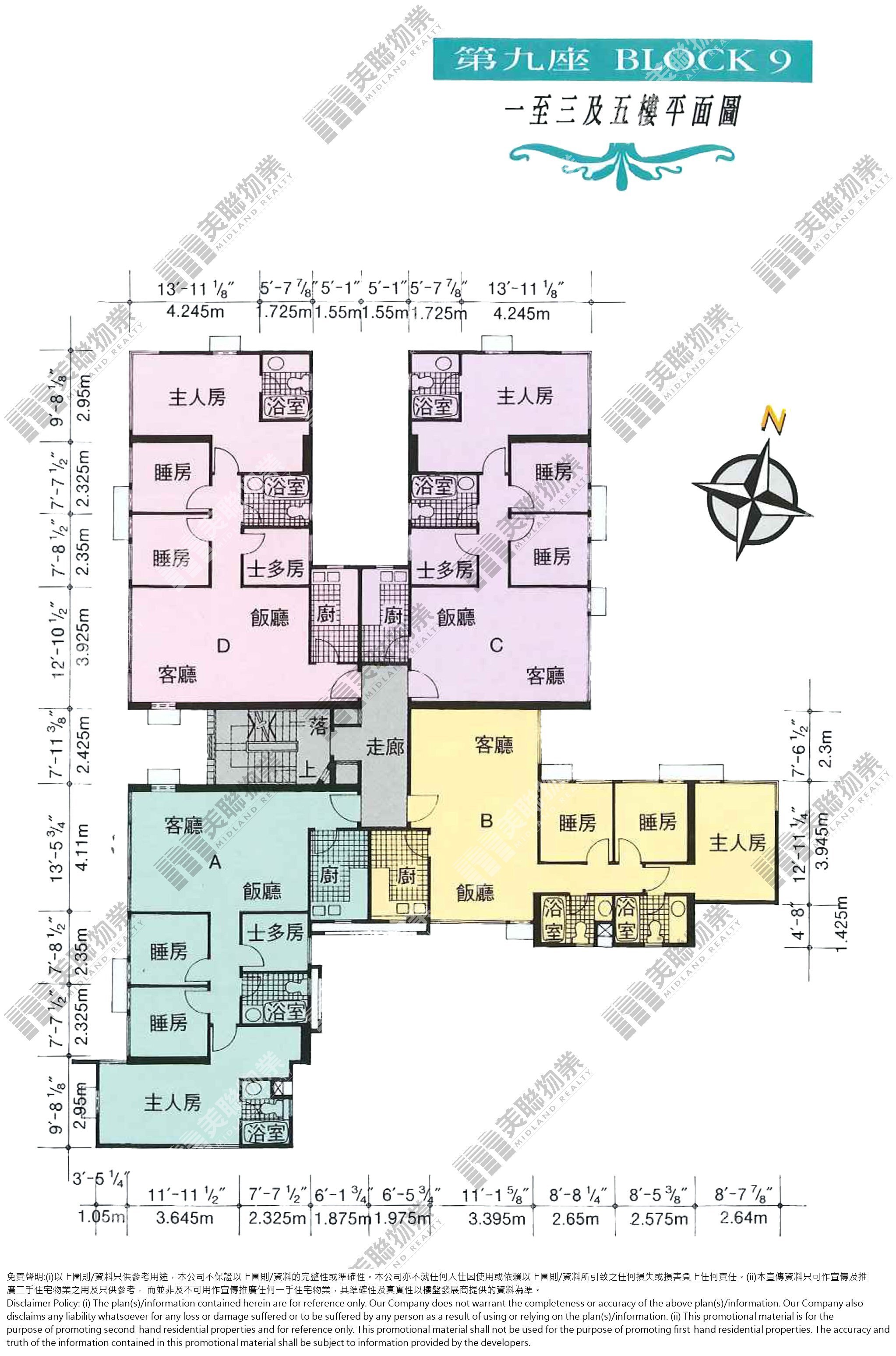 (未分期)|9座|1/F-5/F|9座 1/F-5/F
