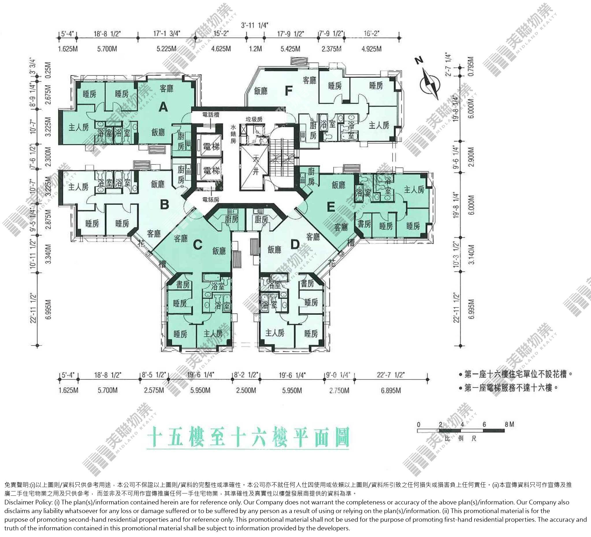 (未分期)|1座|15/F-16/F|1座 15/F-16/F