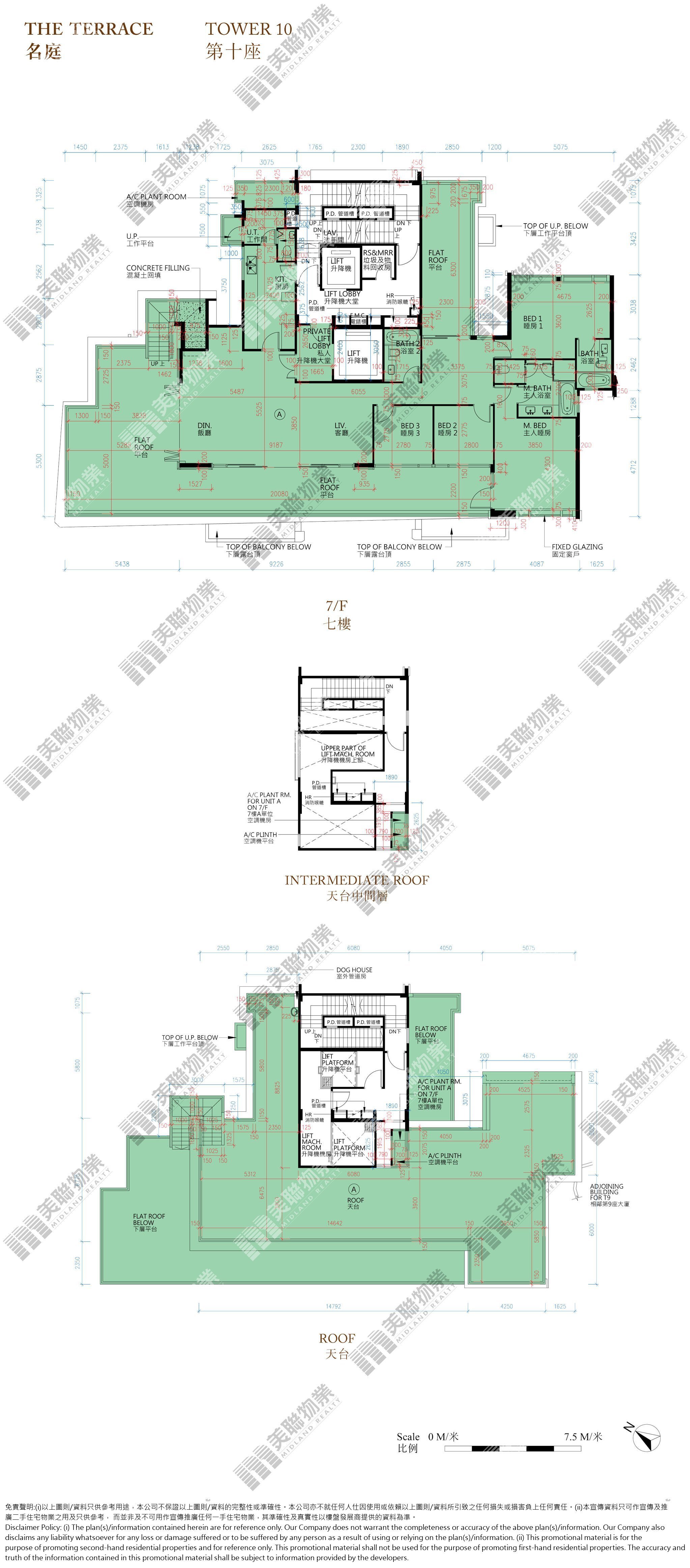 名庭|10座 (名庭)|7/F|10座 (名庭) 7/F