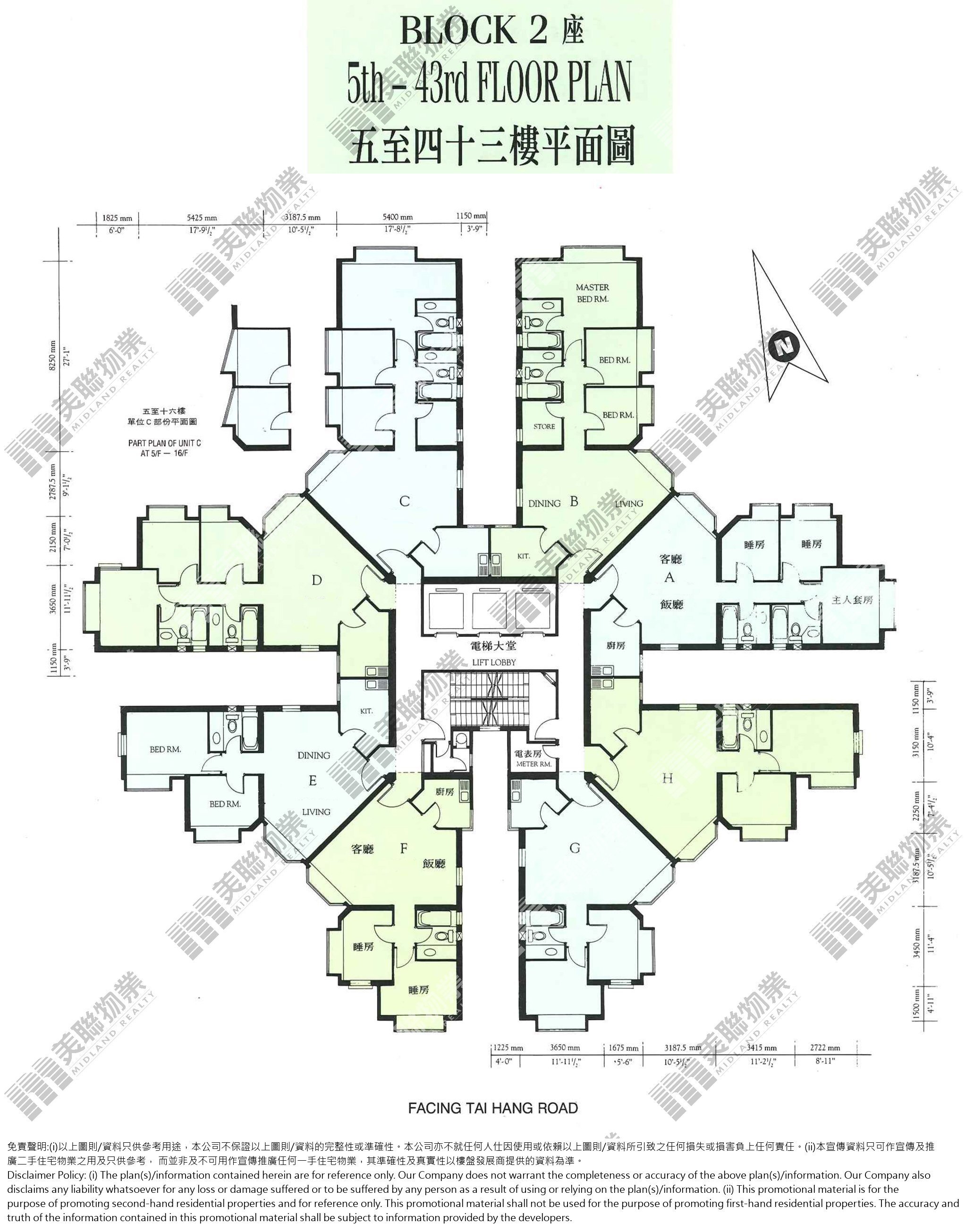 (未分期)|2座|5/F-43/F|2座 5/F-43/F