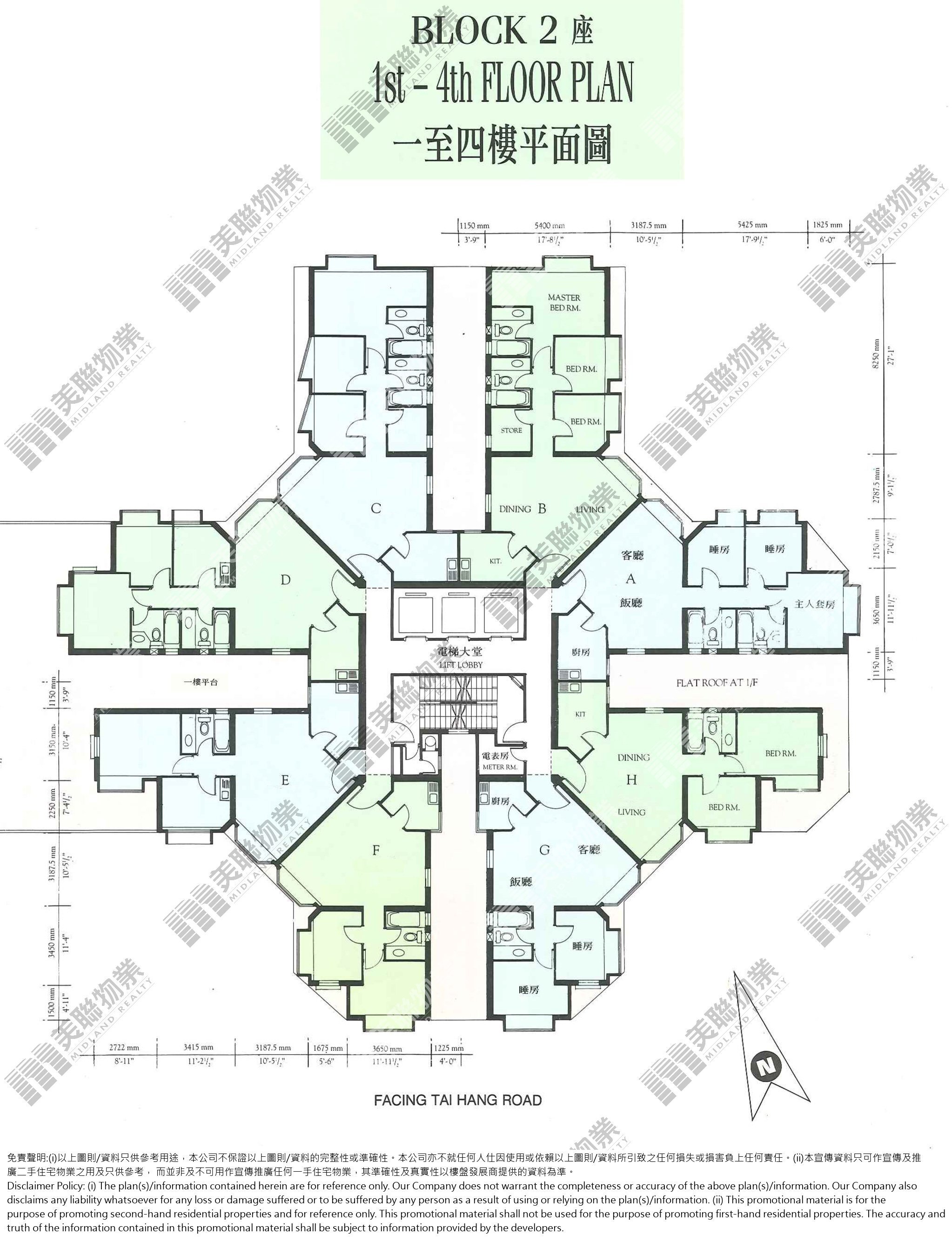 (未分期)|2座|1/F-4/F|2座 1/F-4/F