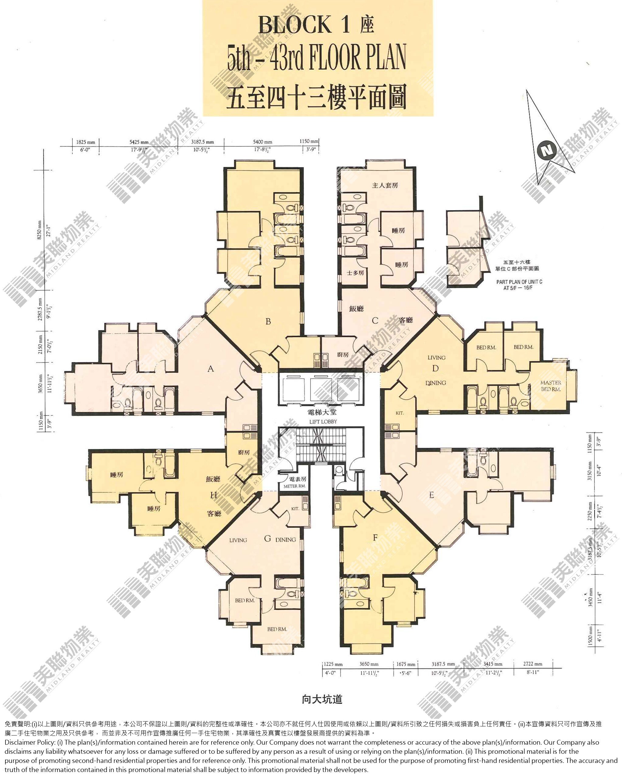 (未分期)|1座|5/F-43/F|1座 5/F-43/F