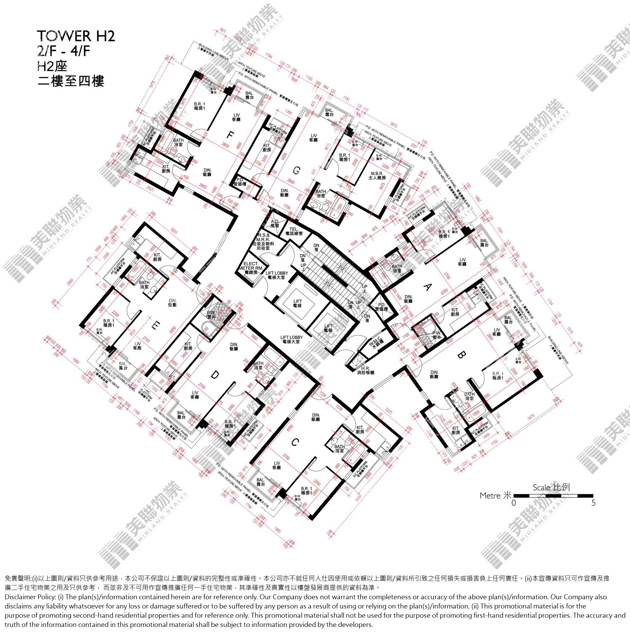(未分期)|H2座|2/F-4/F|H2座 2/F-4/F