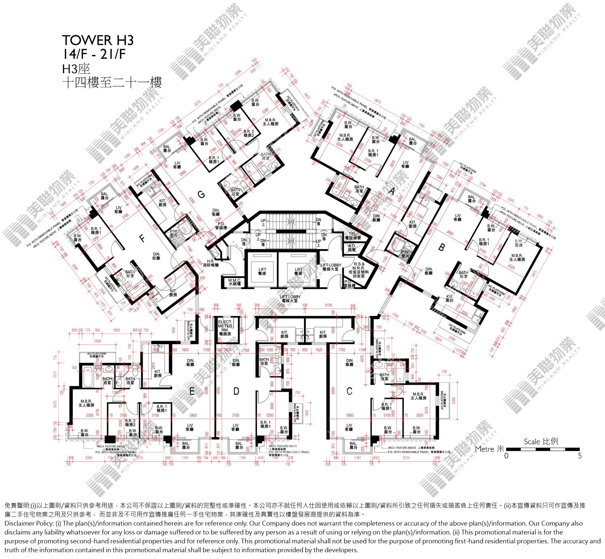 (未分期)|H3座|14/F-21/F|H3座 14/F-21/F
