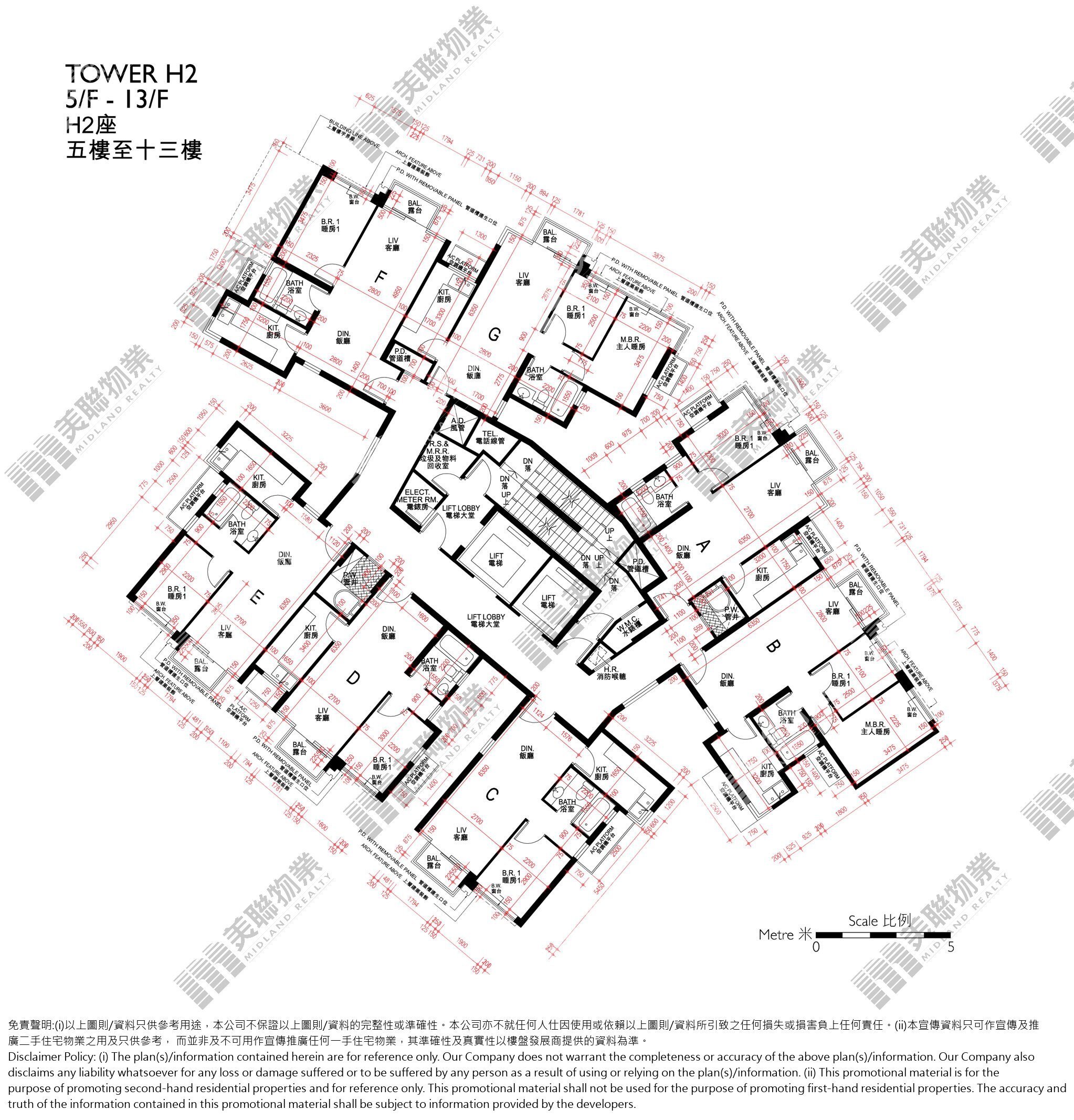 (未分期)|H2座|5/F-13/F|H2座 5/F-13/F