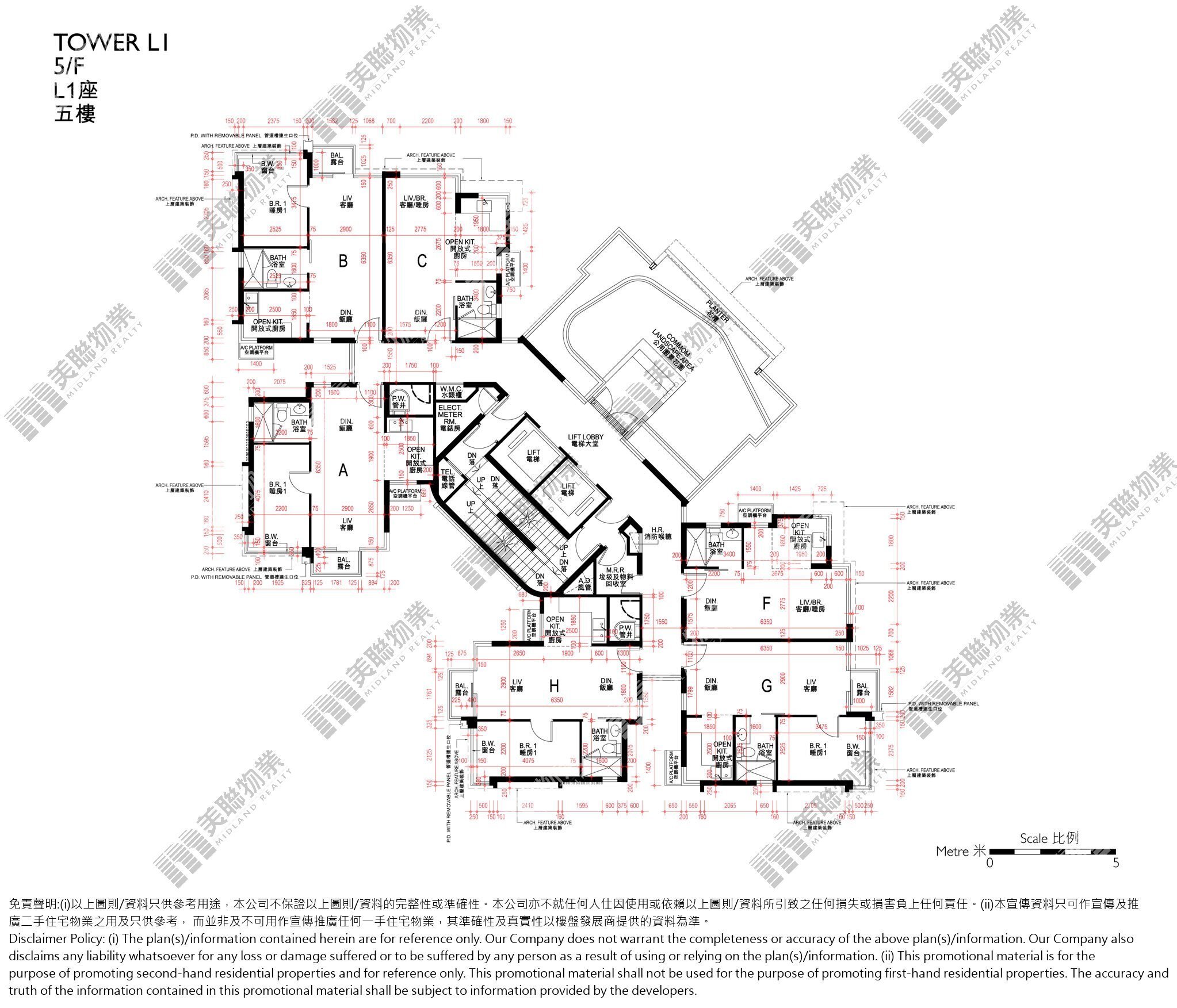 (未分期)|L1座|5/F|L1座 5/F