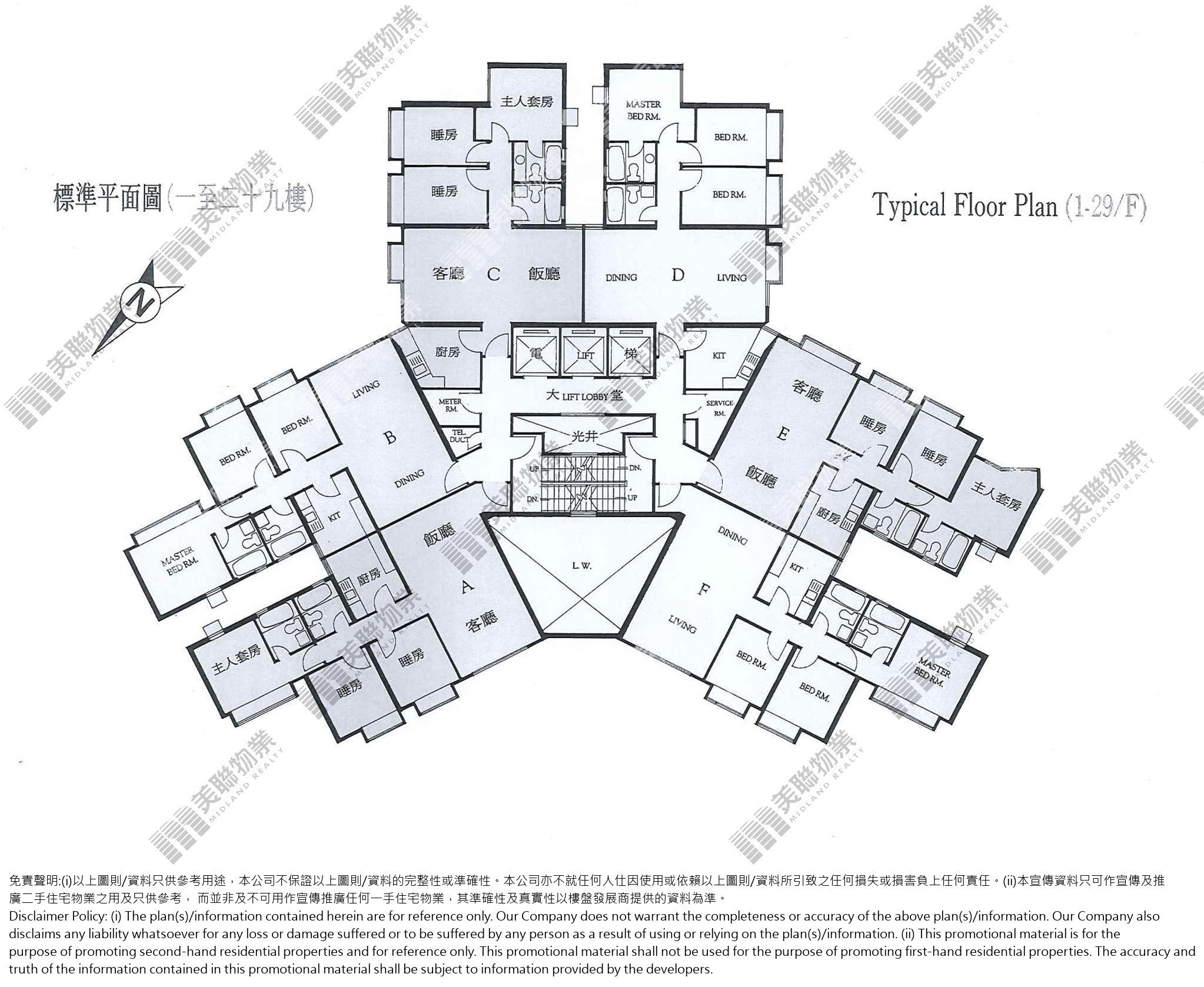 二期|殷樺花園|1/F-29/F|二期 殷樺花園 1/F-29/F