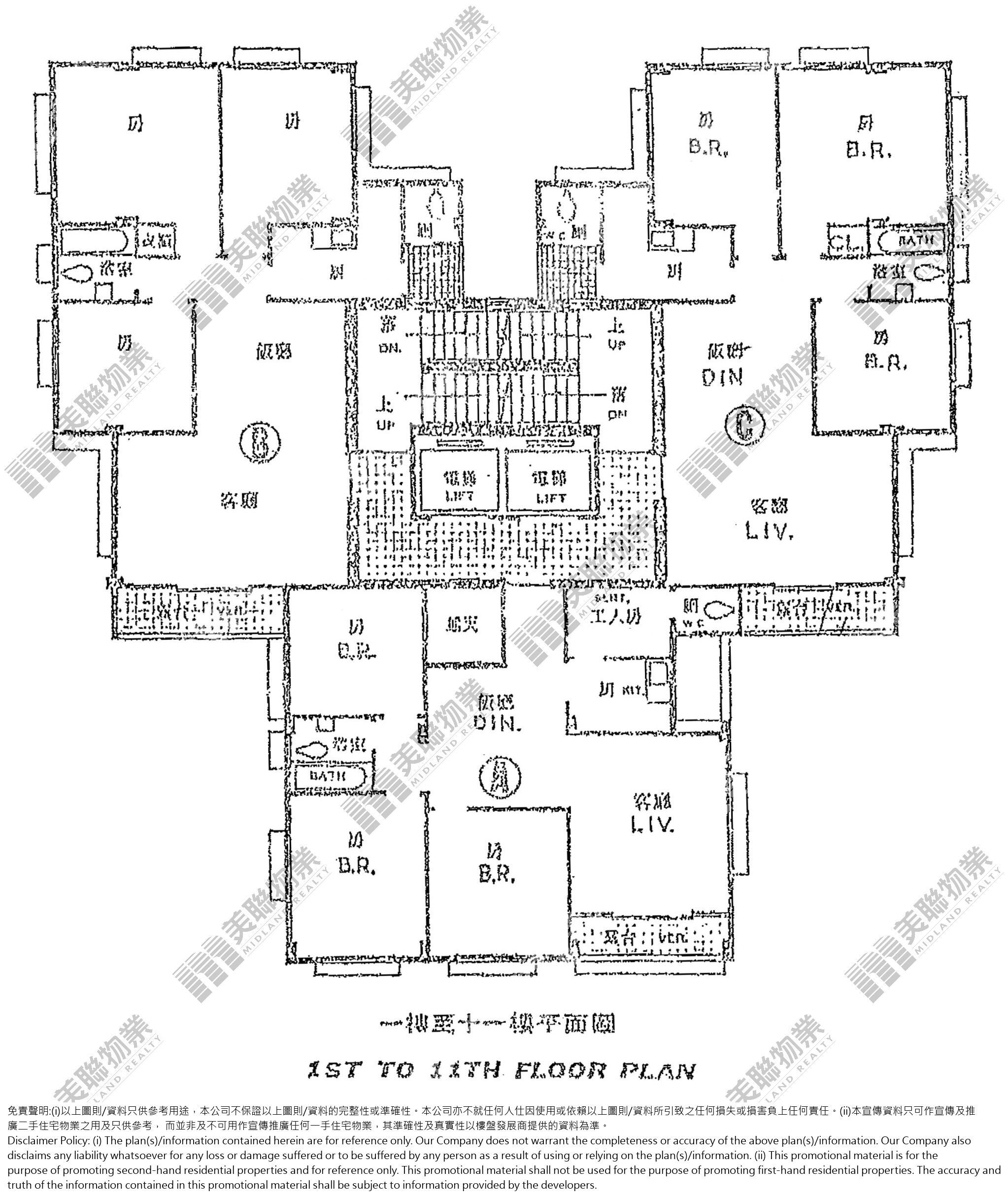 (未分期)|愛華閣 ( 1期 )|1/F-11/F|愛華閣 ( 1期 ) 1/F-11/F