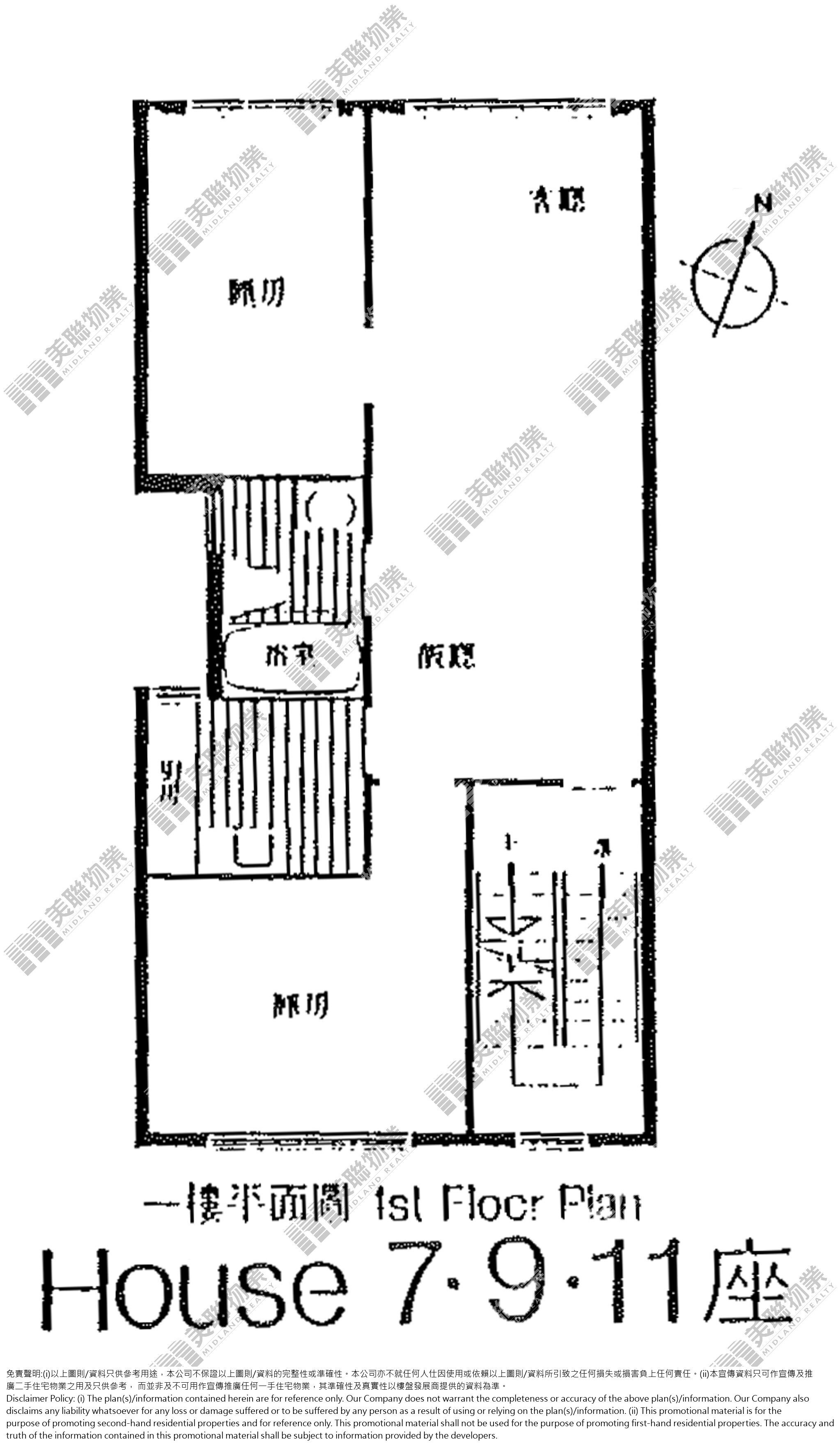 (未分期)|7座|1/F|7座 1/F