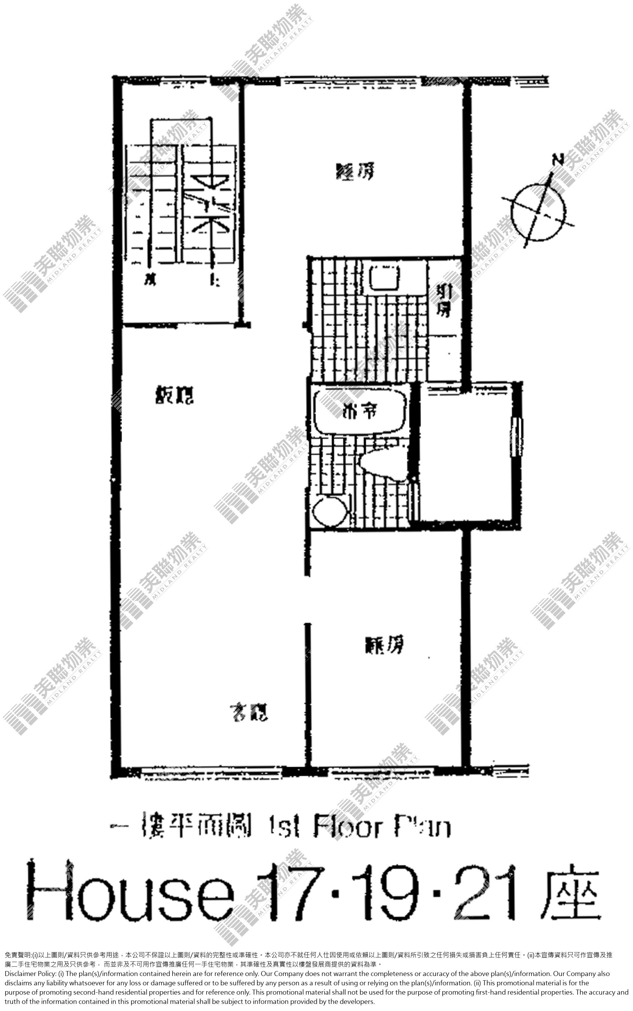(未分期)|21座|1/F|21座 1/F