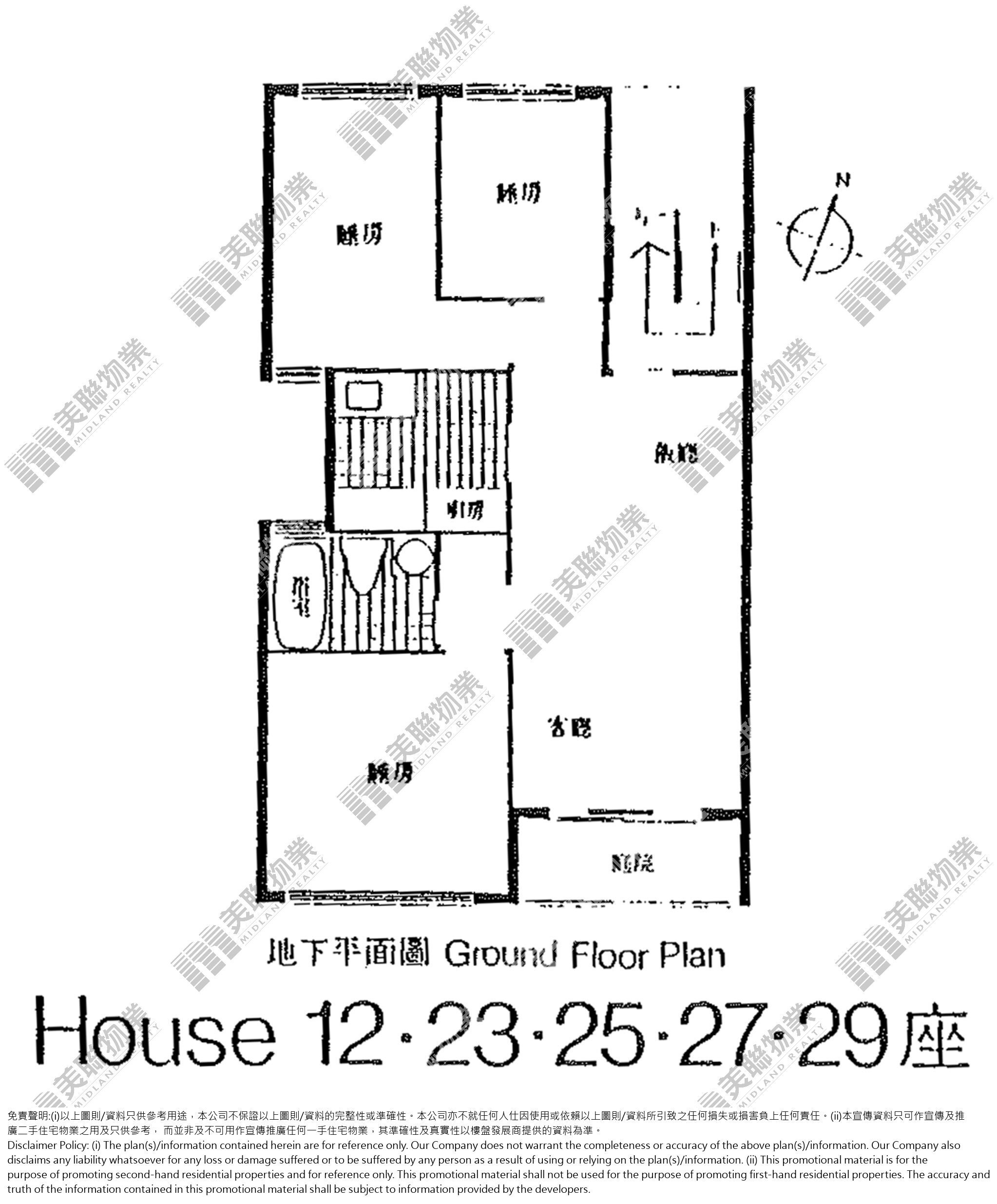 (未分期)|25座|G/F|25座 G/F