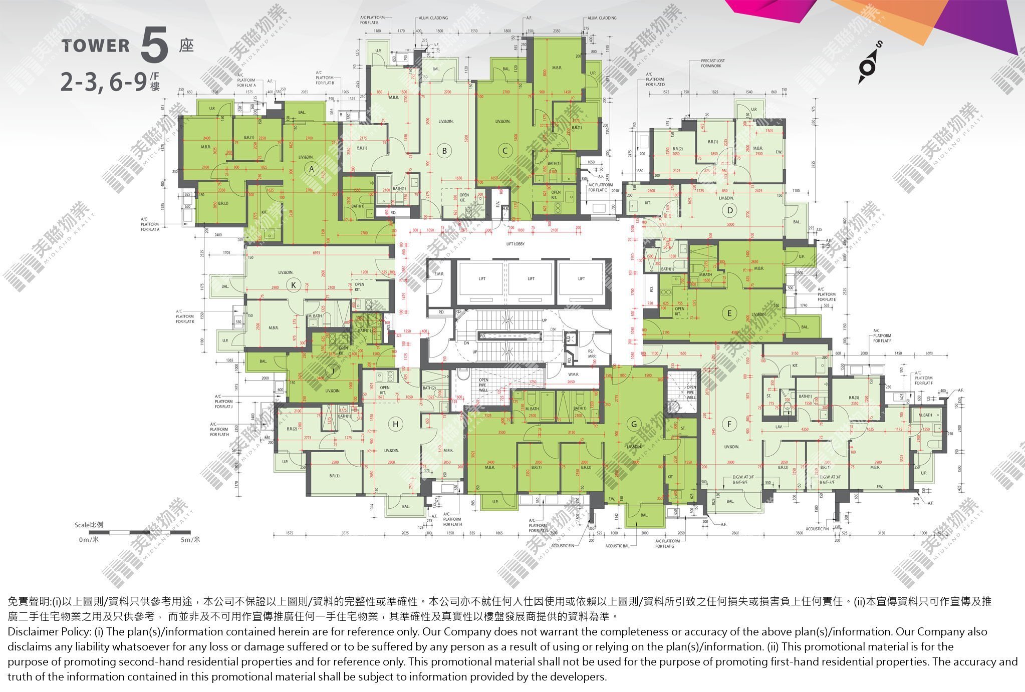 (未分期)|5座|2/F-3/F|5座 2/F-3/F