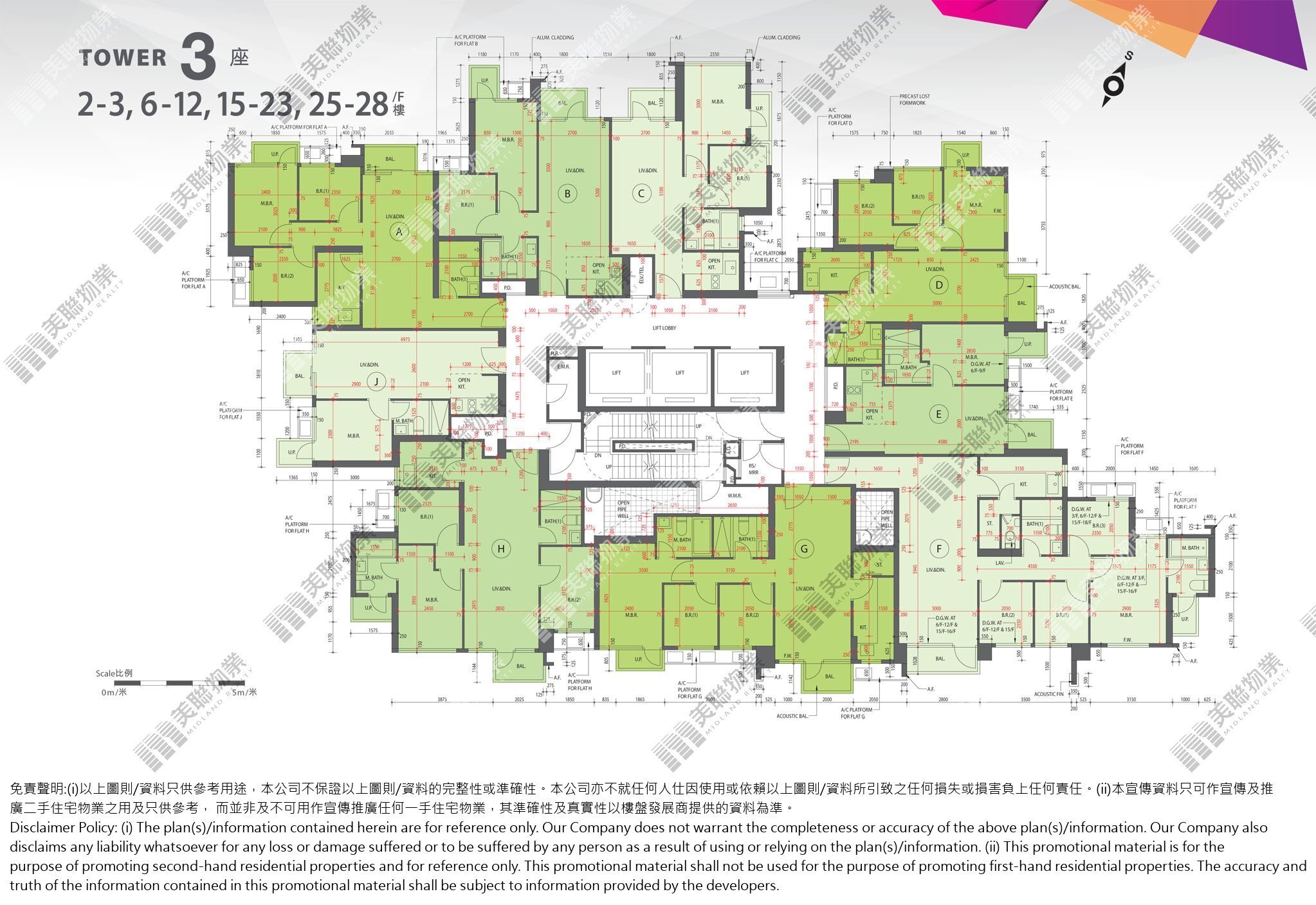 (未分期)|3座|2/F-3/F|3座 2/F-3/F