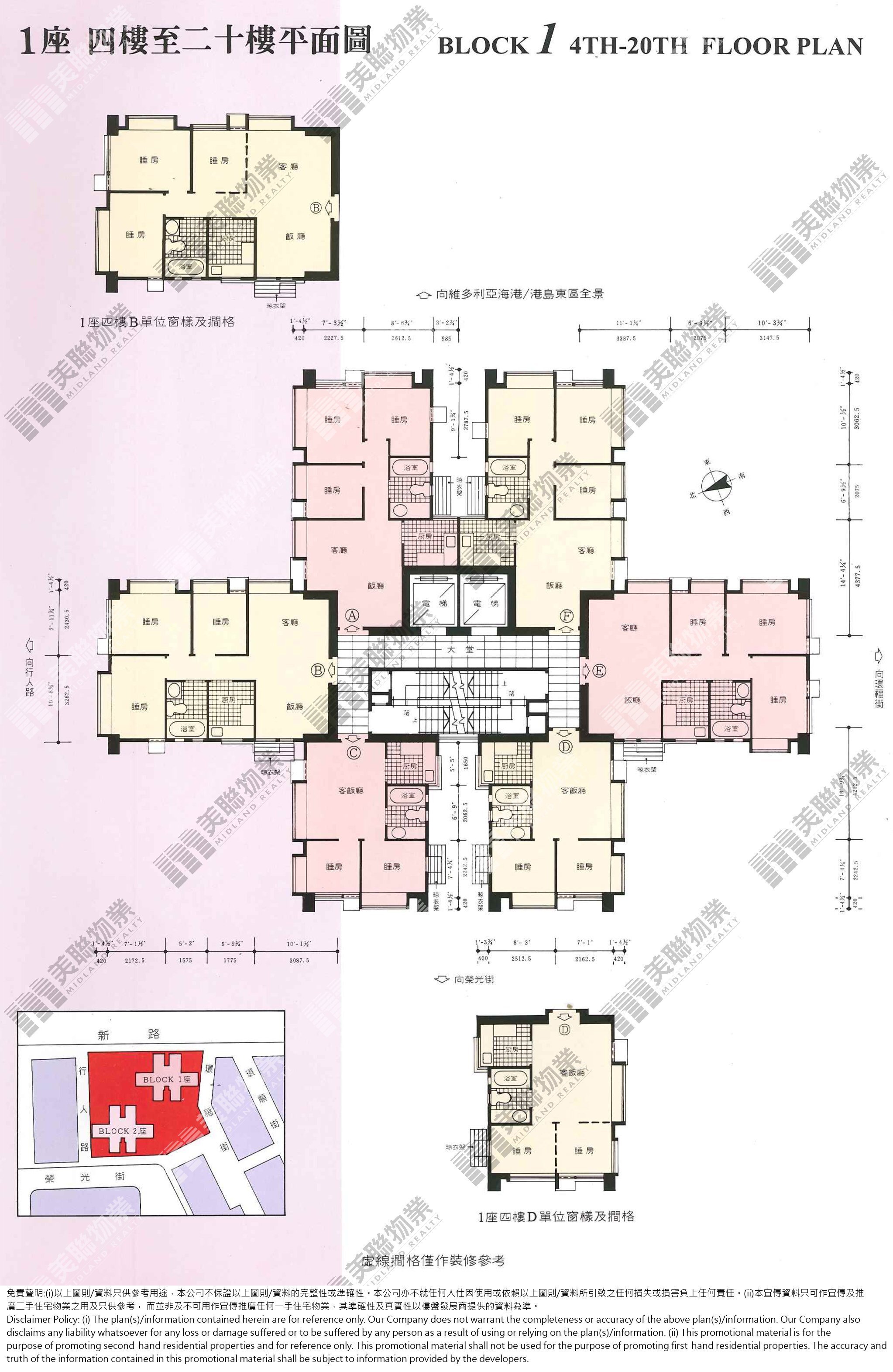 (未分期)|1座|4/F-20/F|1座 4/F-20/F
