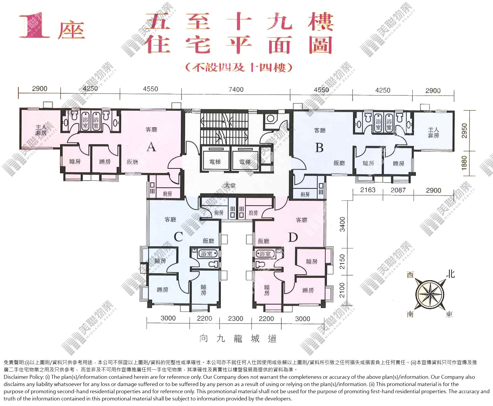 (未分期)|1座|5/F-19/F|1座 5/F-19/F