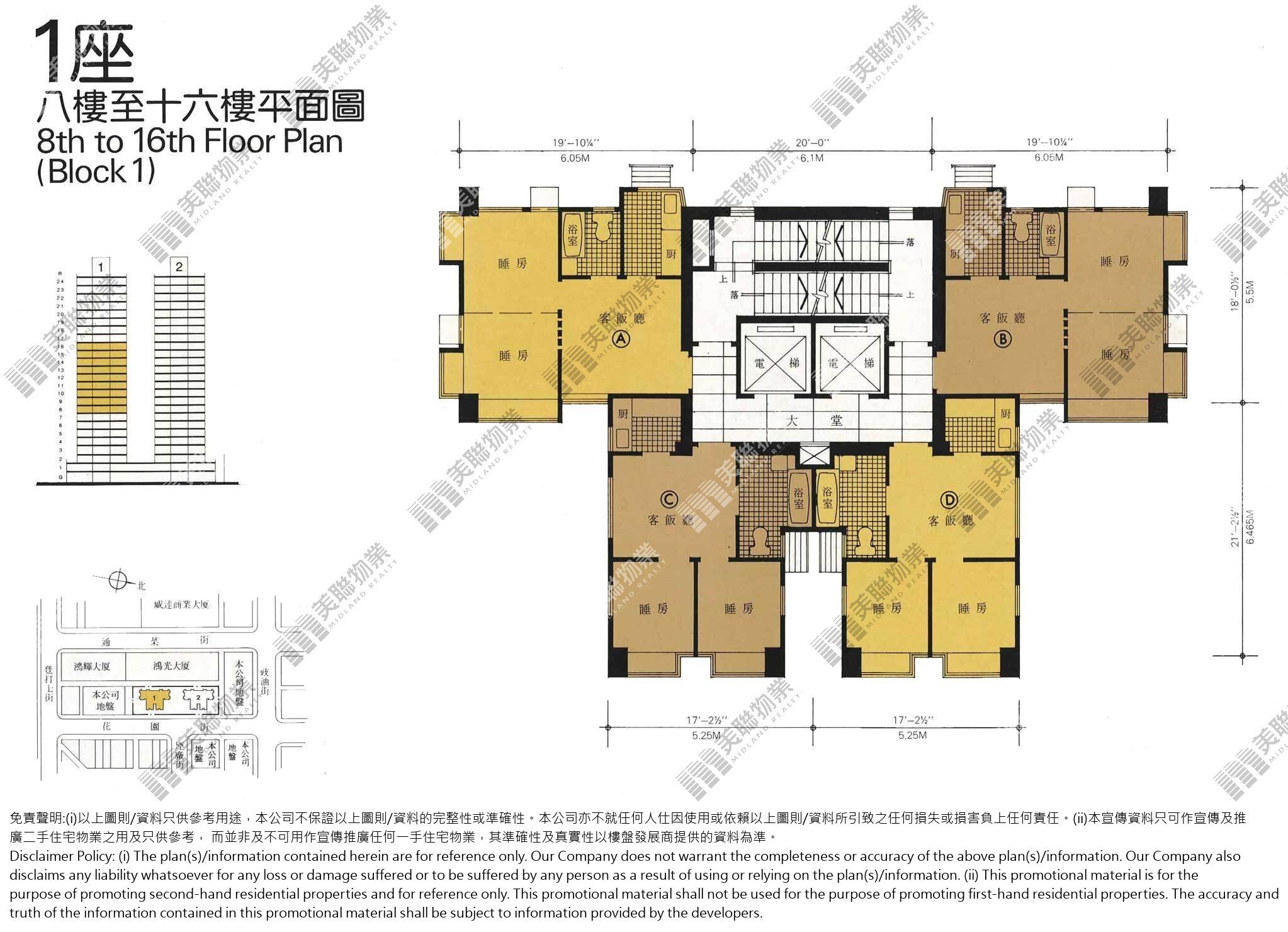 鴻威大廈平面圖