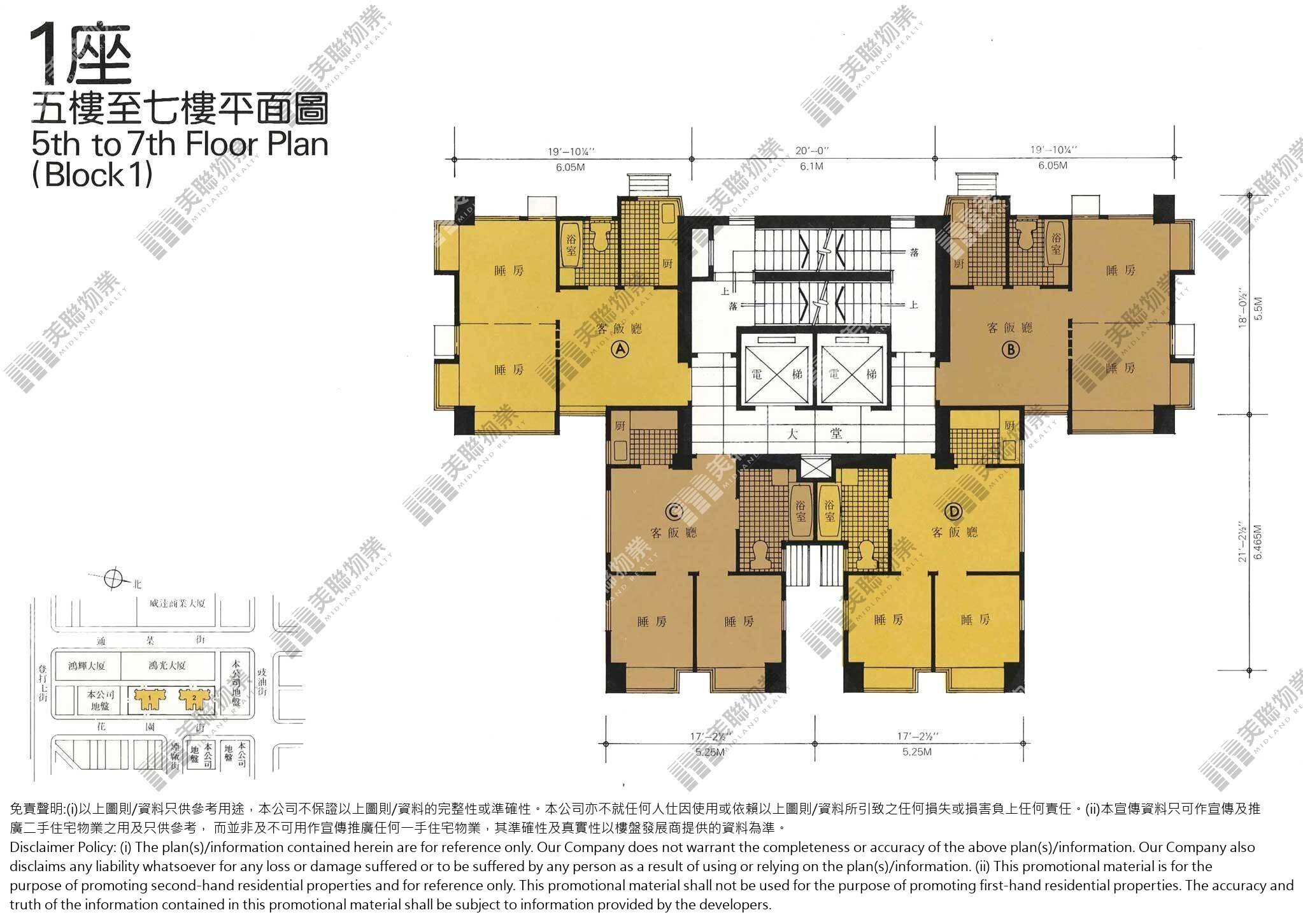 (未分期)|1座|5/F-7/F|1座 5/F-7/F