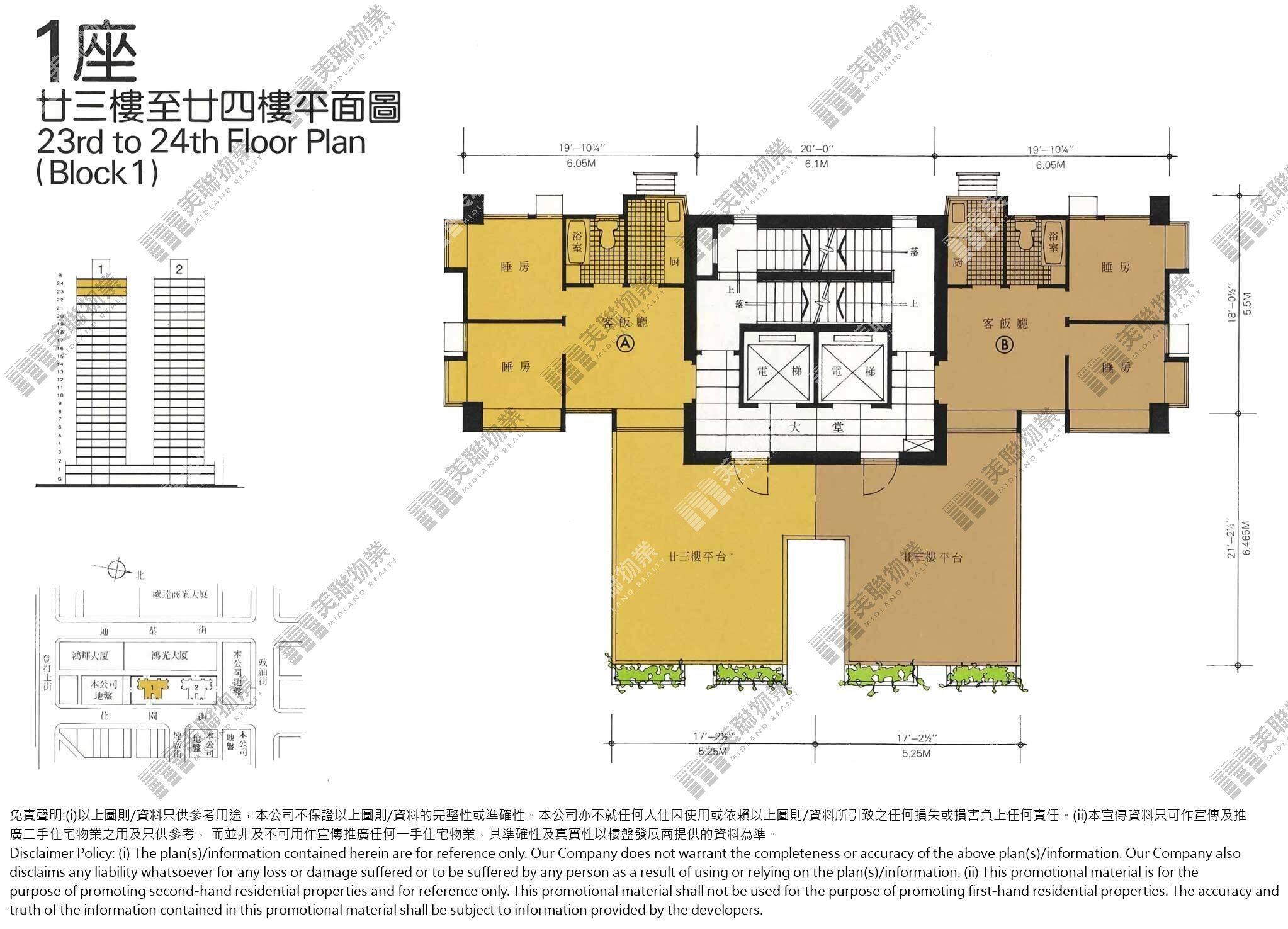 (未分期)|1座|23/F-24/F|1座 23/F-24/F