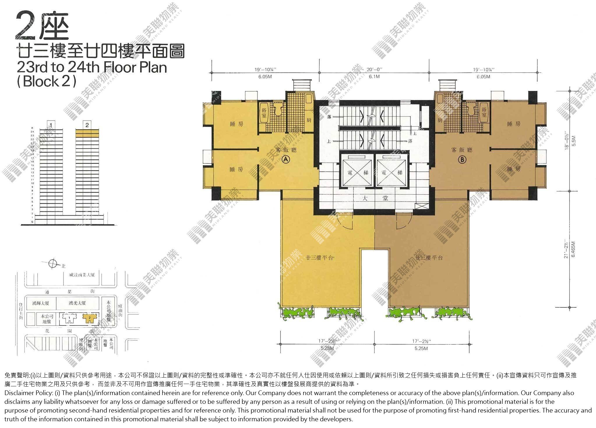 (未分期)|2座|23/F-24/F|2座 23/F-24/F