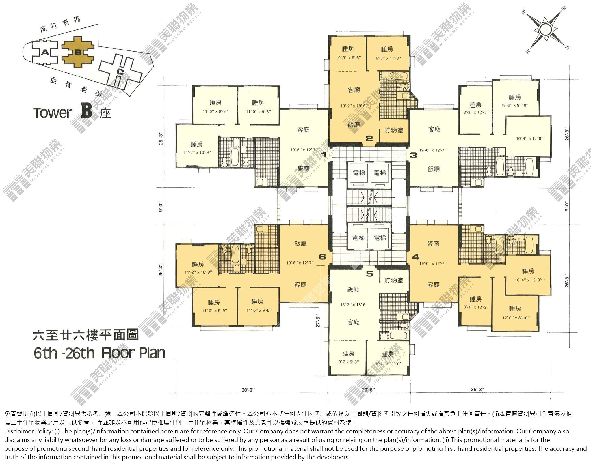 (未分期)|B座|6/F-26/F|B座 6/F-26/F
