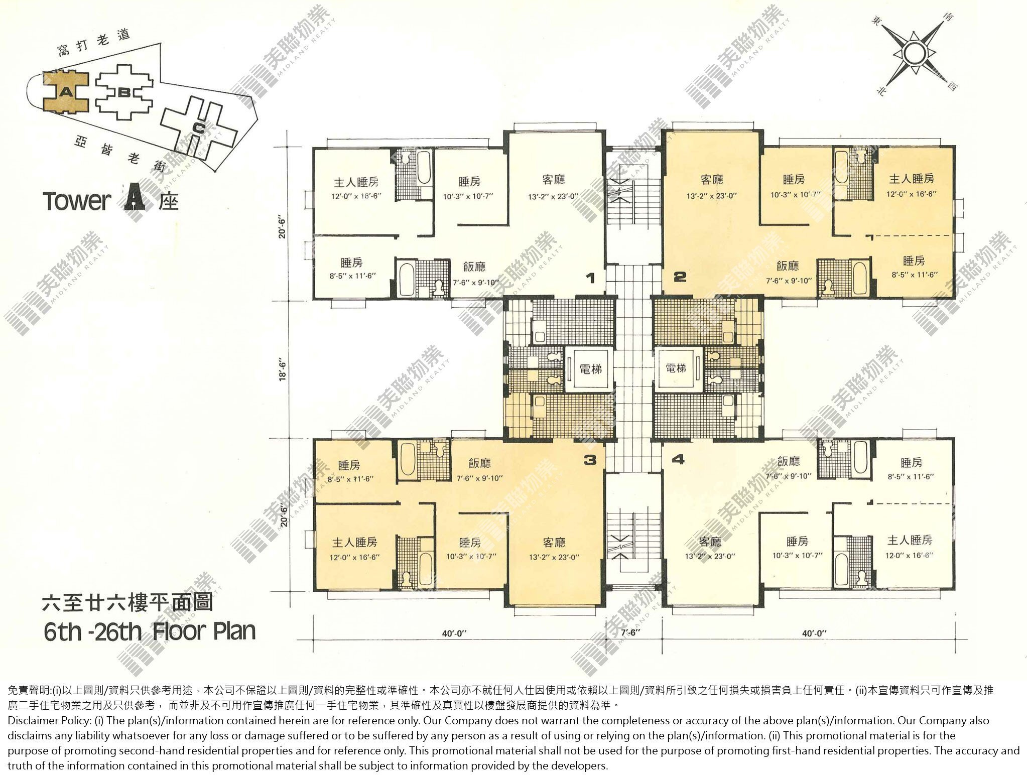 (未分期)|A座|6/F-26/F|A座 6/F-26/F