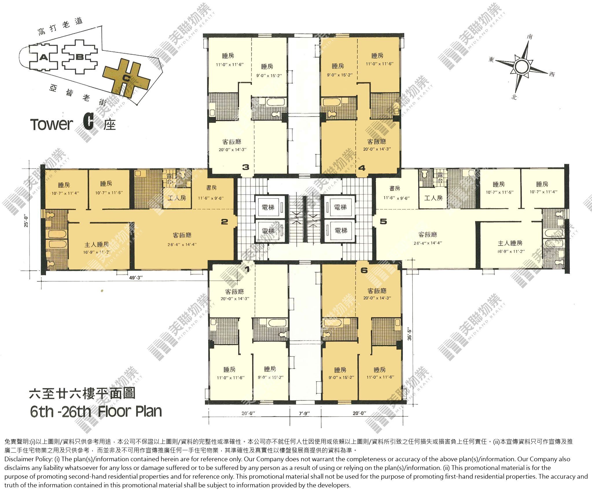 (未分期)|C座|6/F-26/F|C座 6/F-26/F