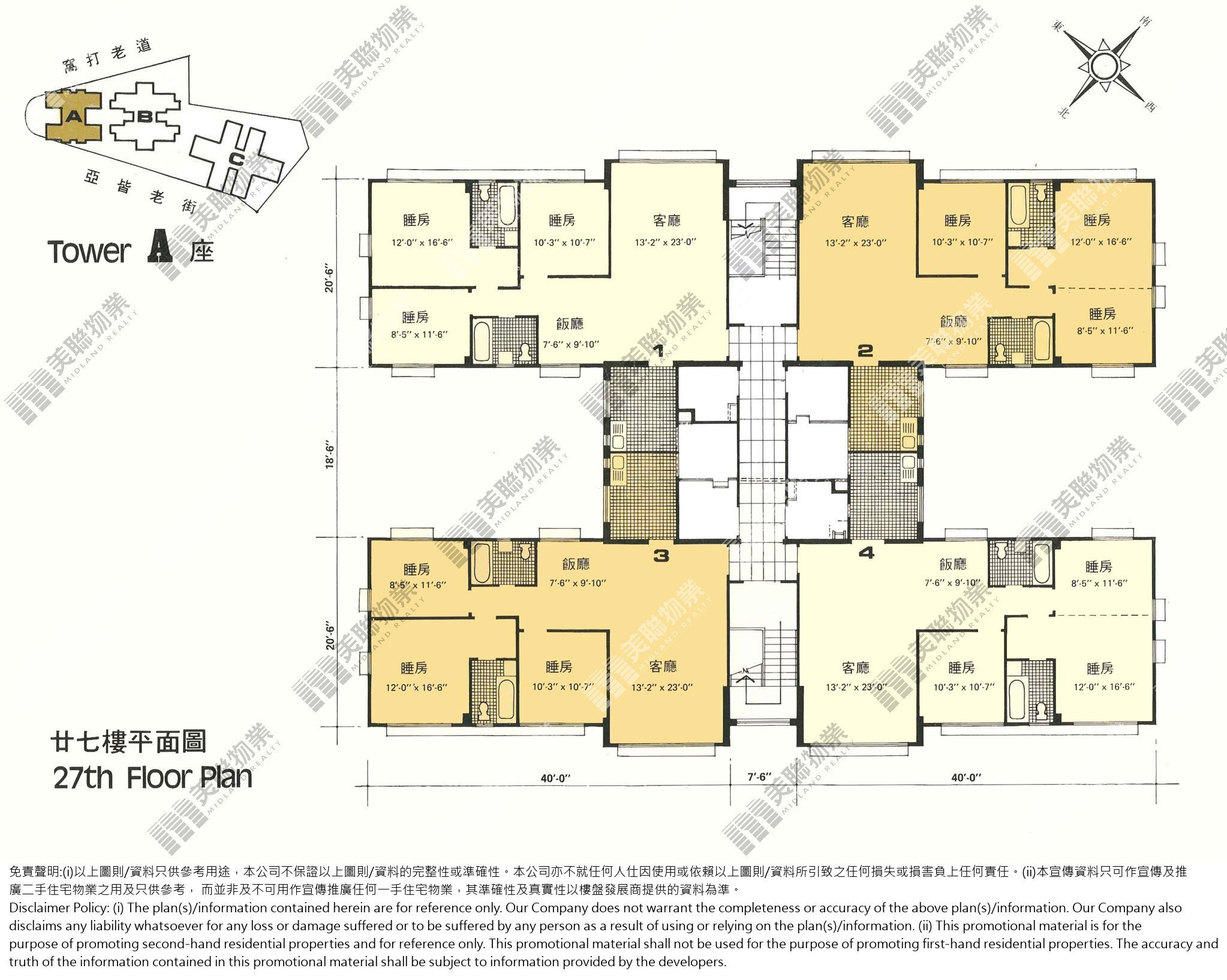 (未分期)|A座|27/F|A座 27/F